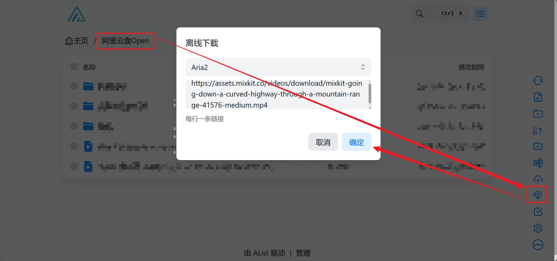 image-20231122223851393