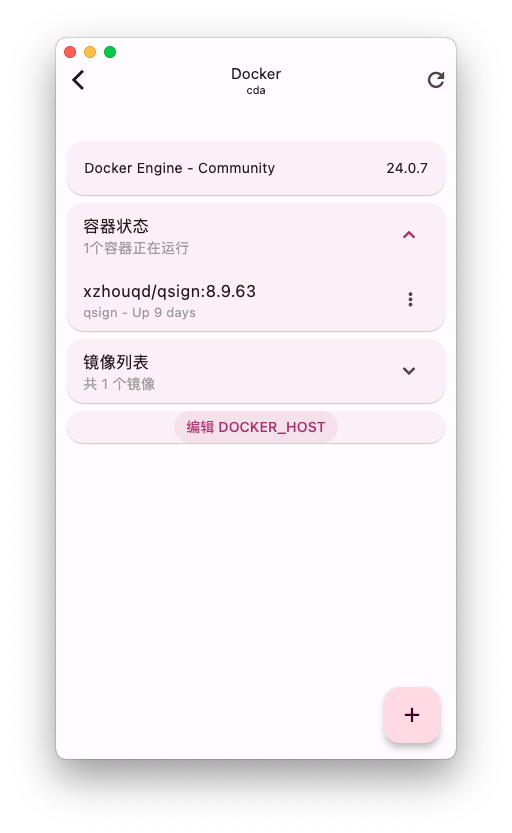 image-20240326175226525