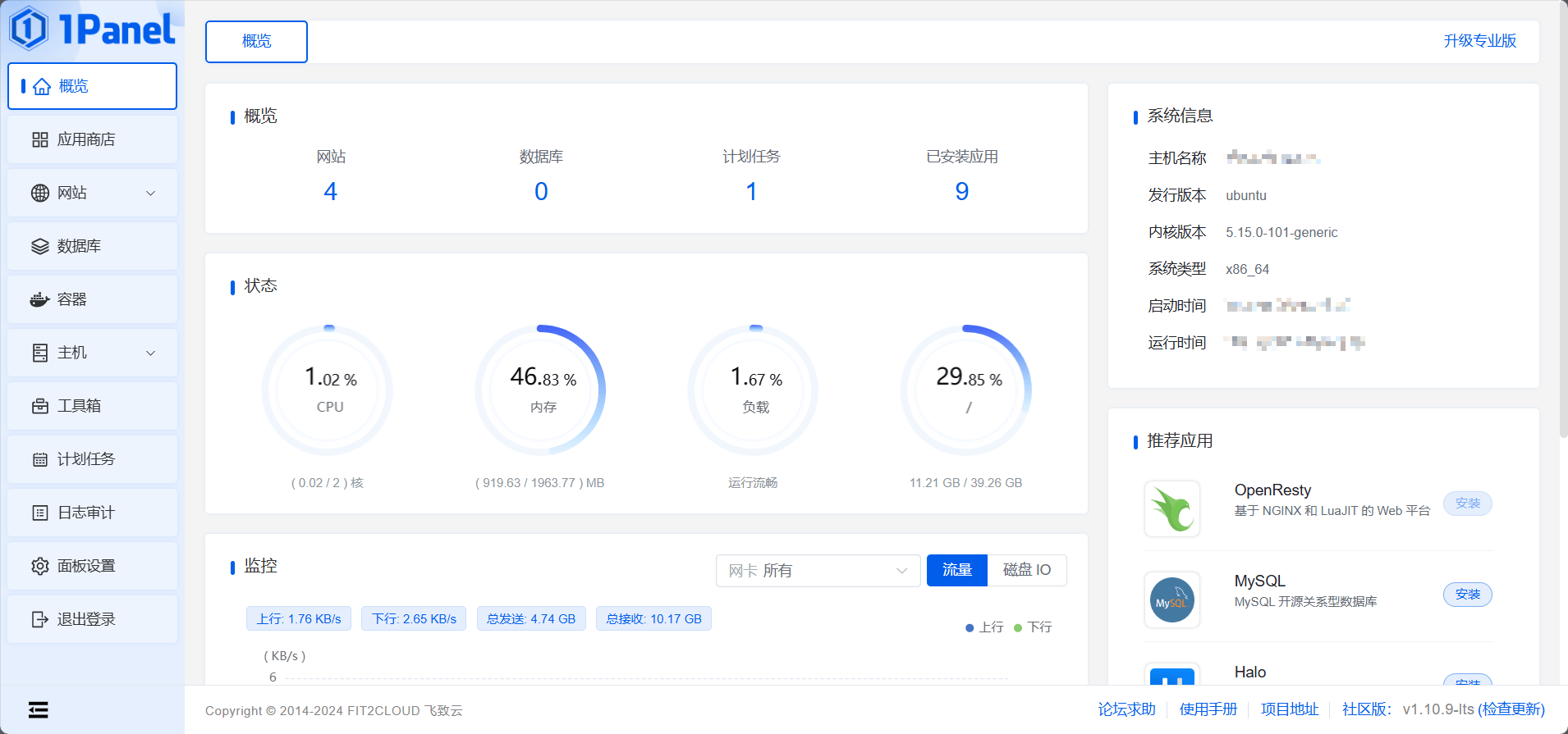 image-20240605223117543