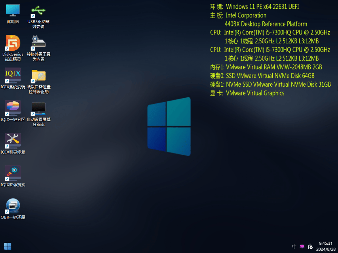 image-20240828094540413