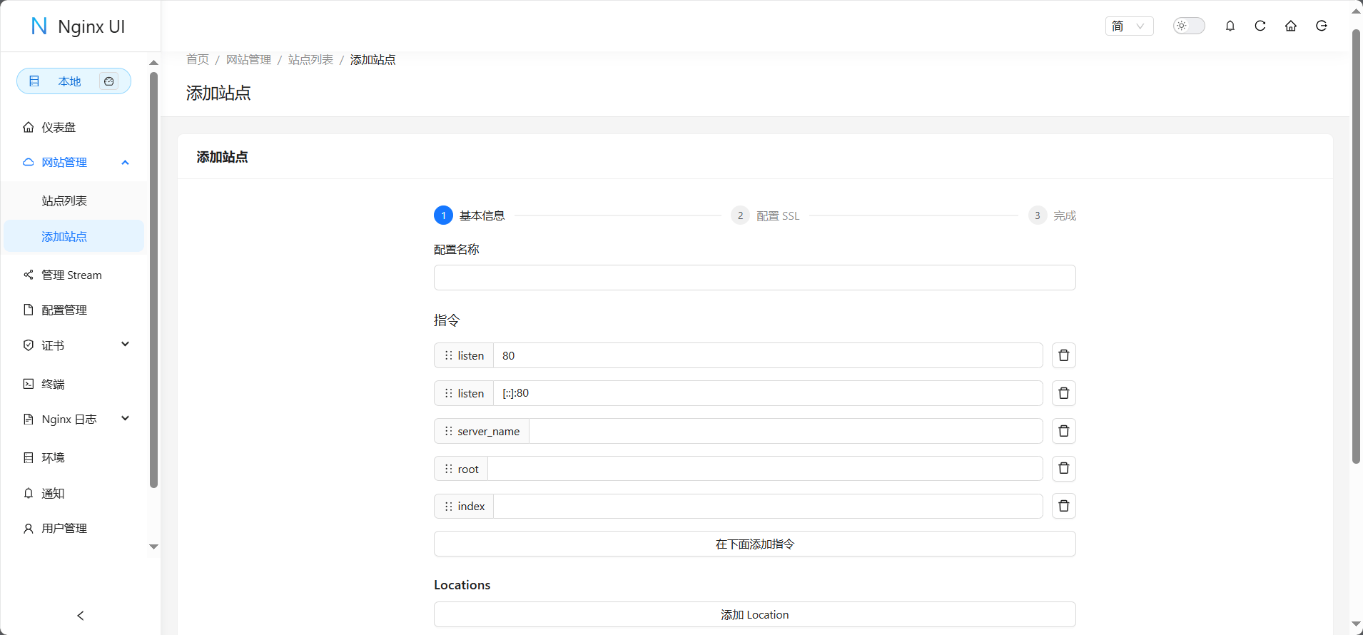 image-20241010130520848