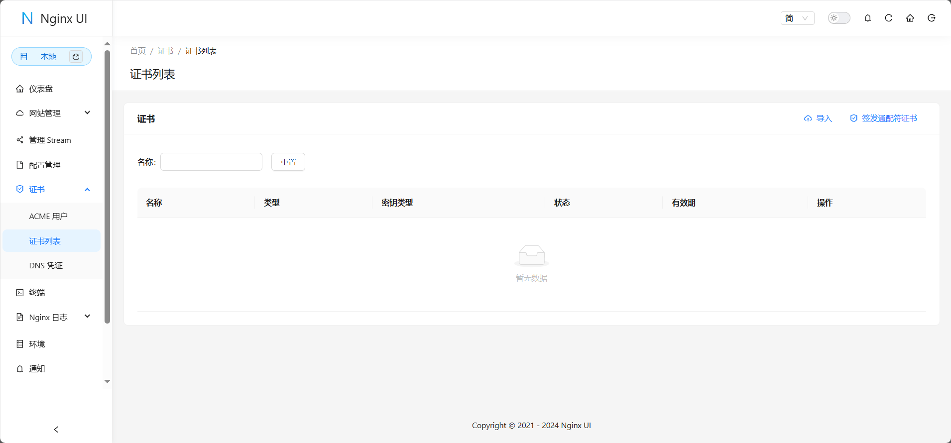 image-20241010130755284