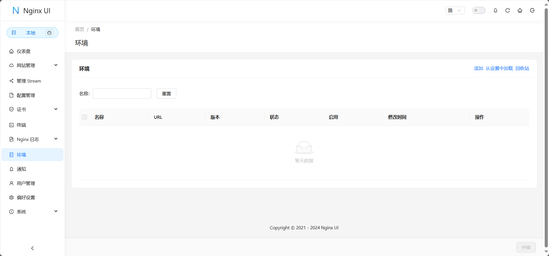 image-20241010131042288