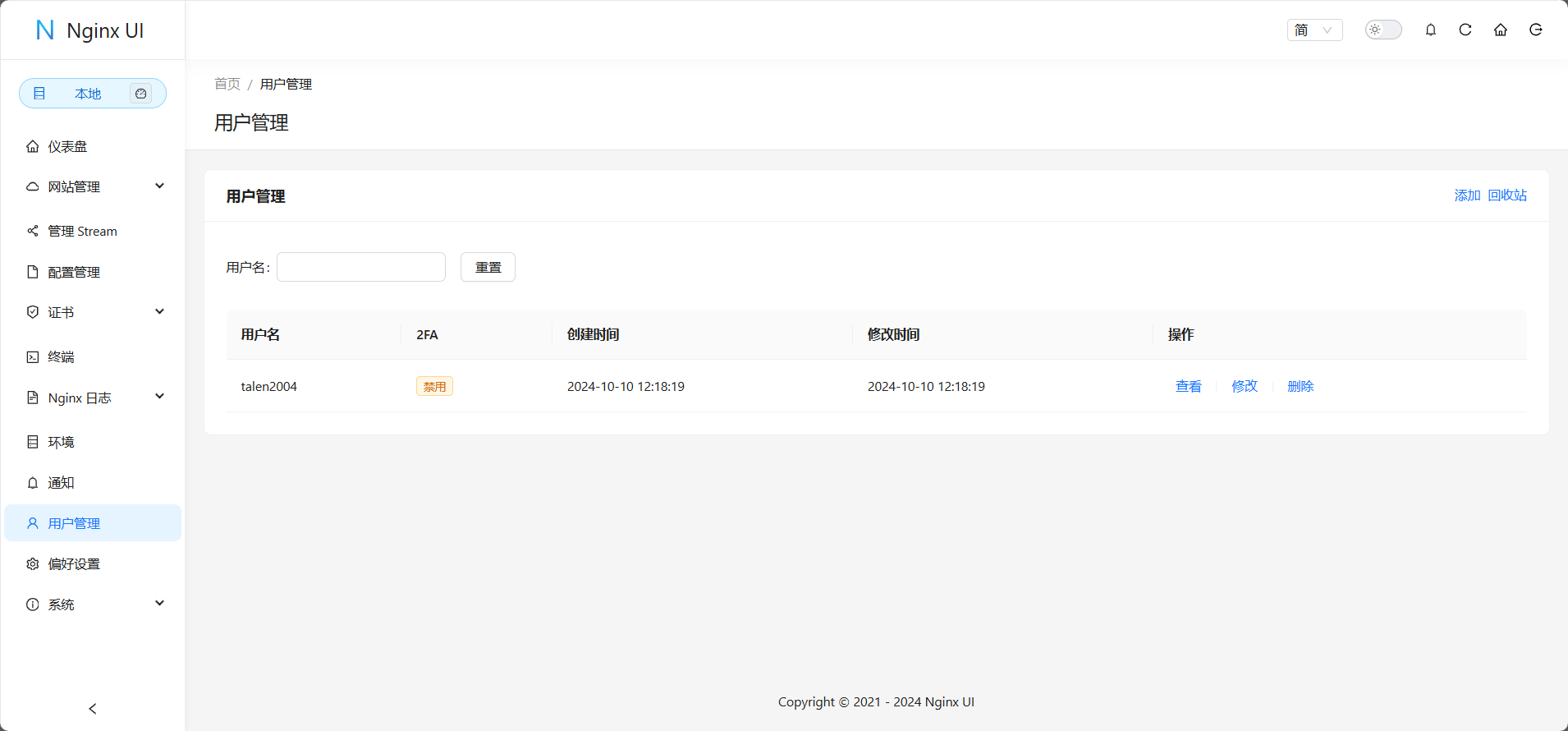 image-20241010131052624