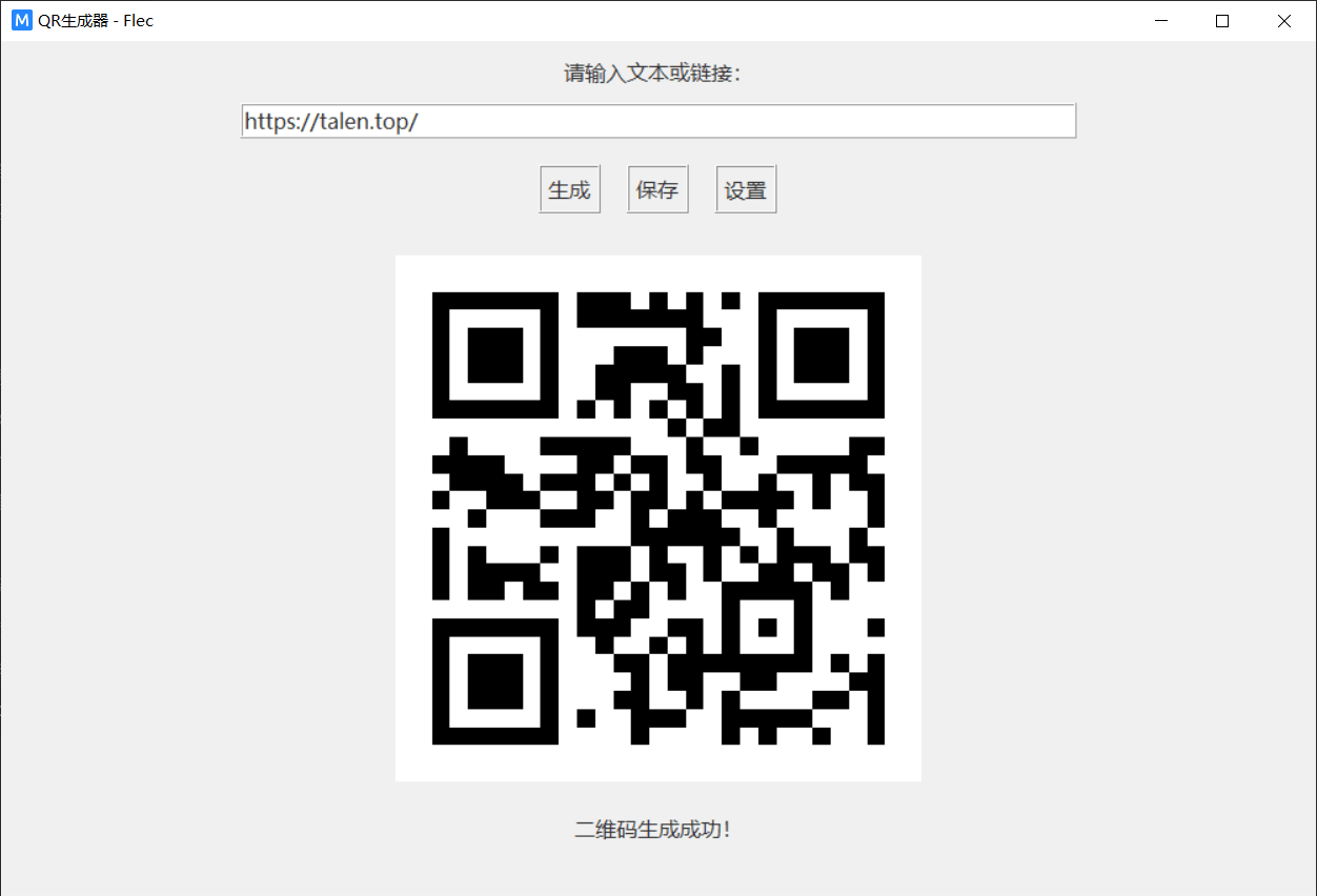 image-20241023213928754