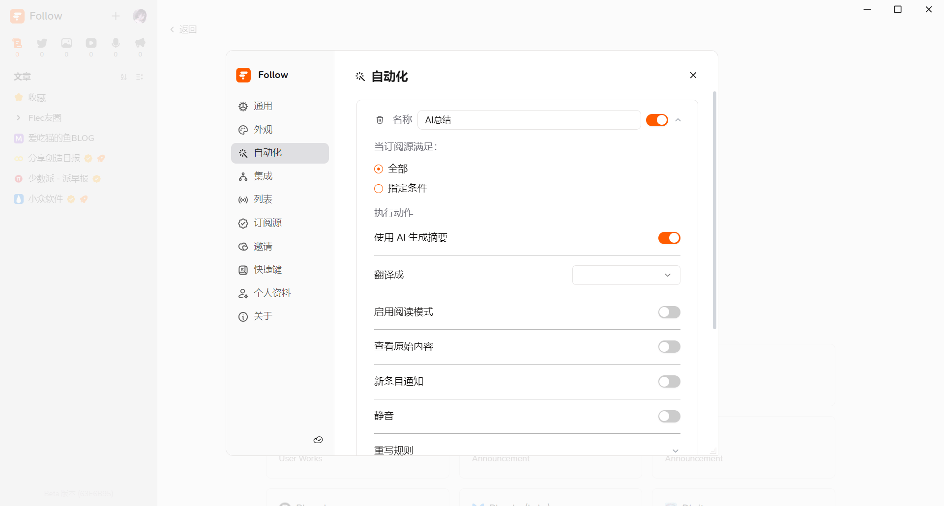 image-20241029134907126