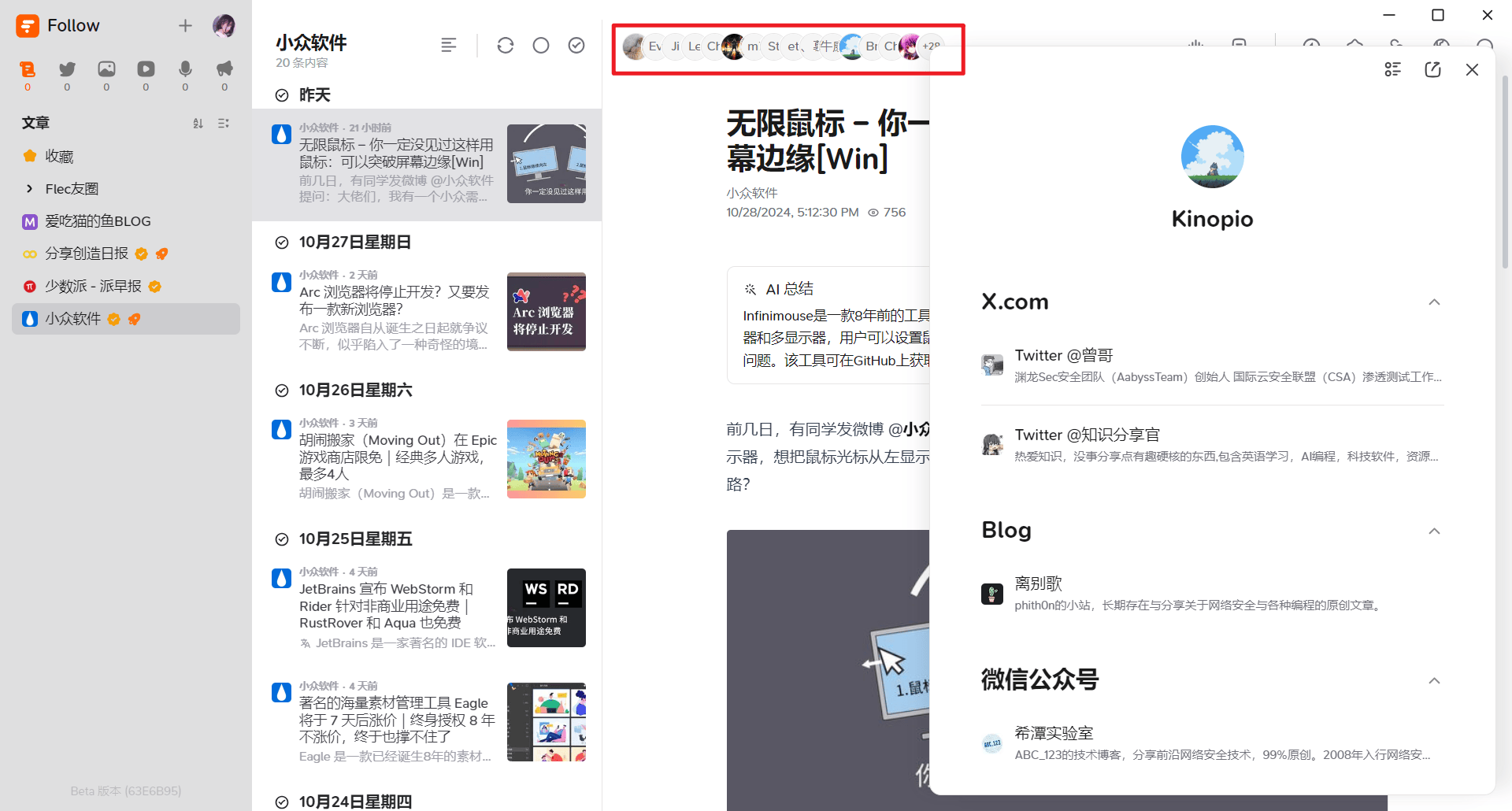 image-20241029140439685