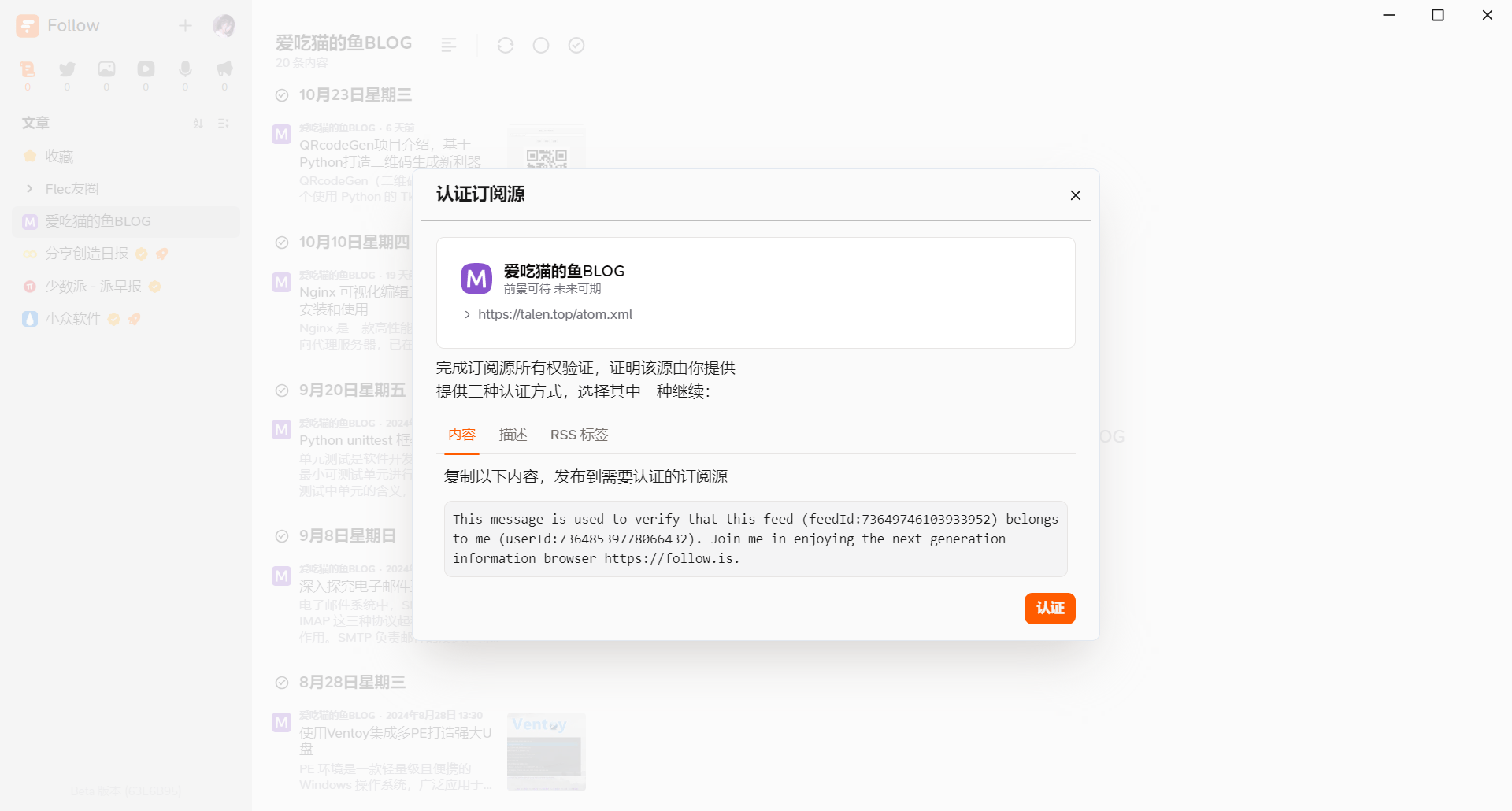 image-20241029141136223