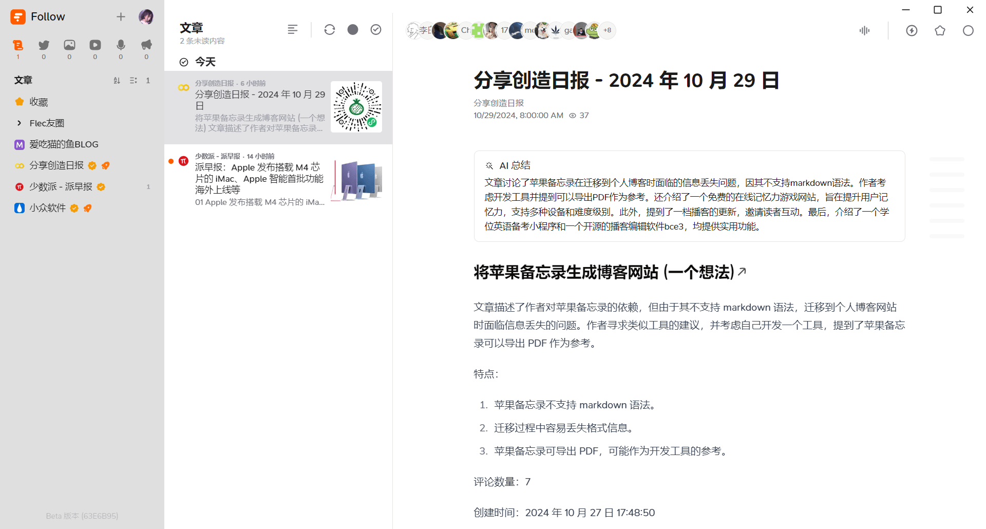 image-20241029141522519