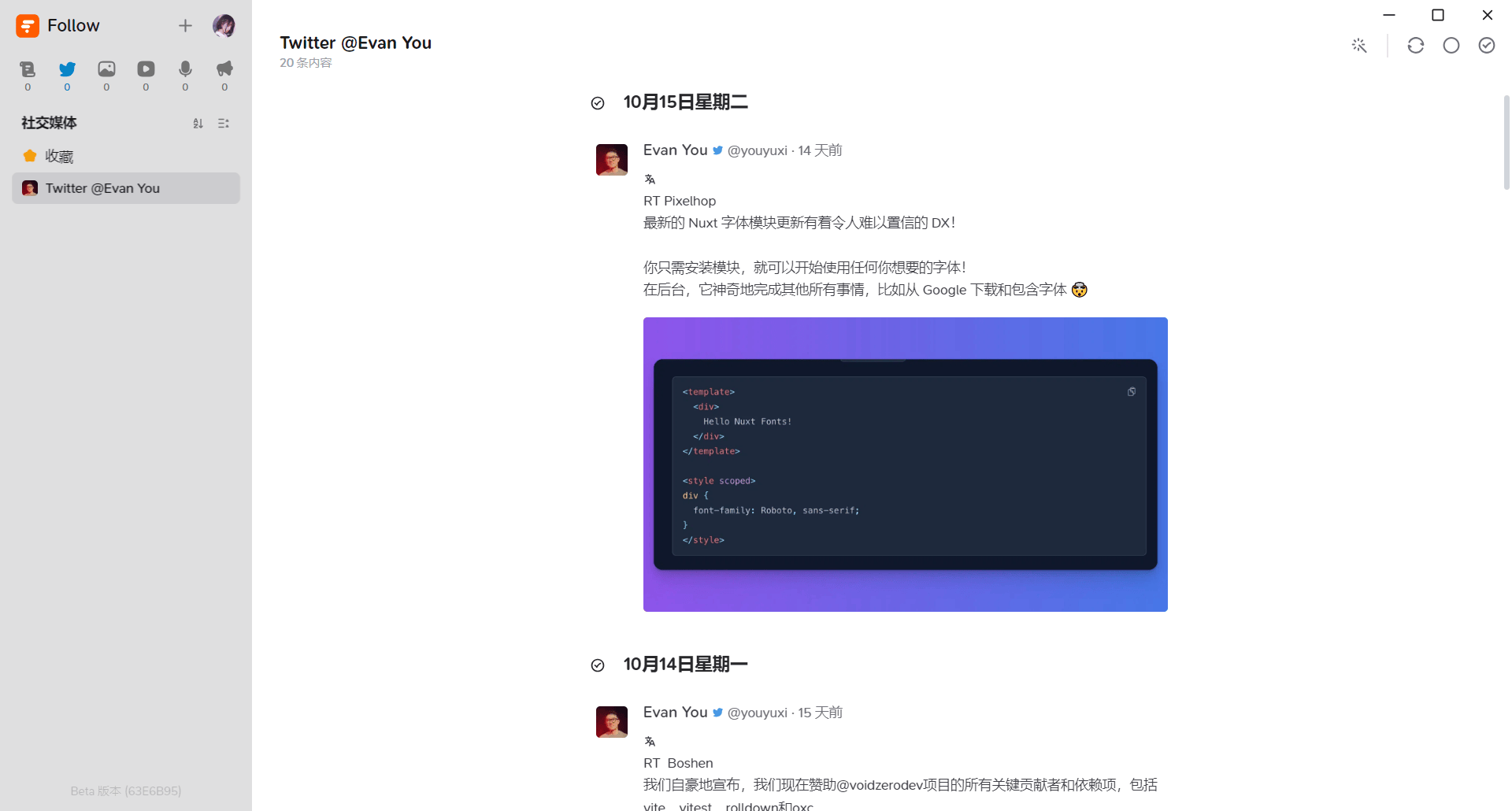 image-20241029142717872