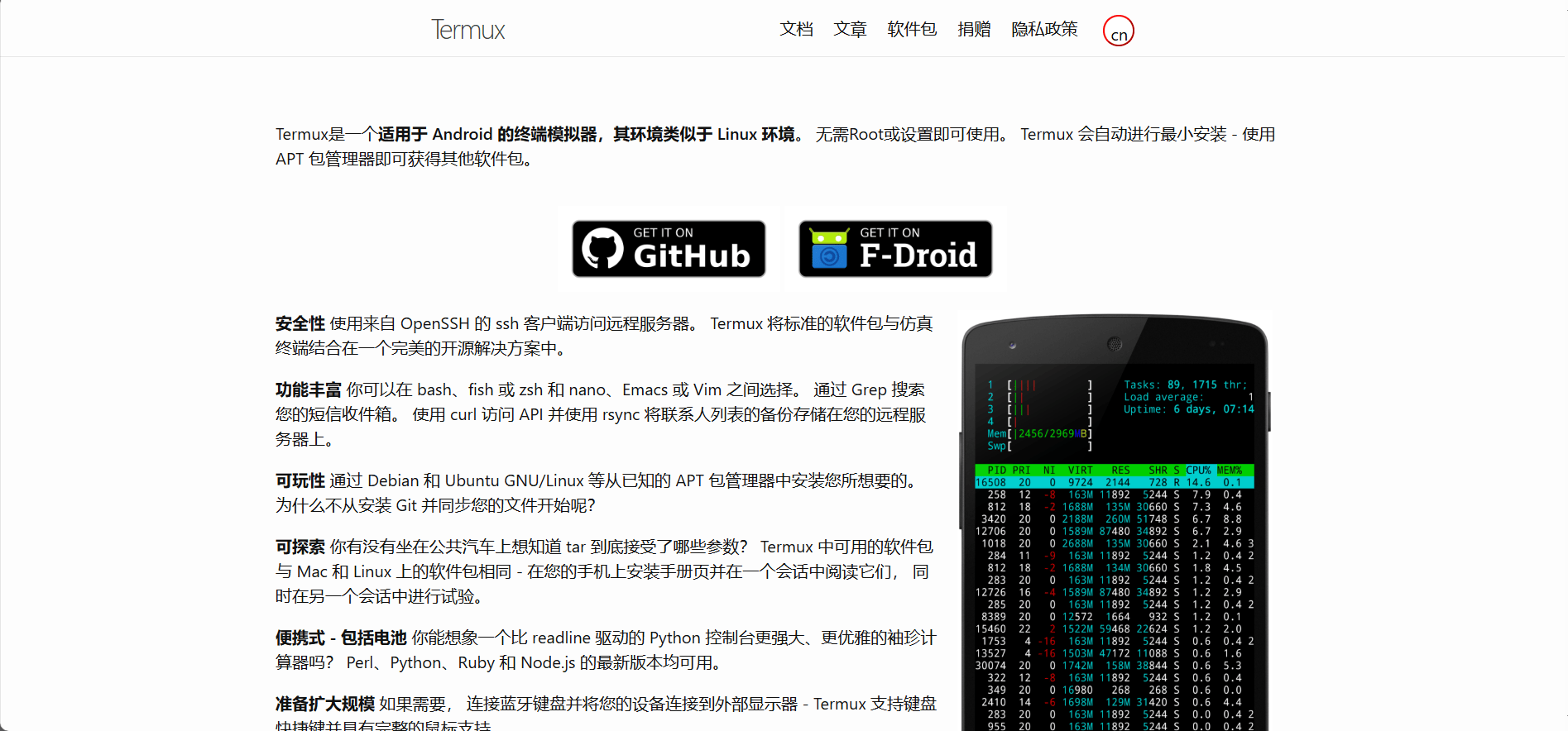 image-20241128203928646