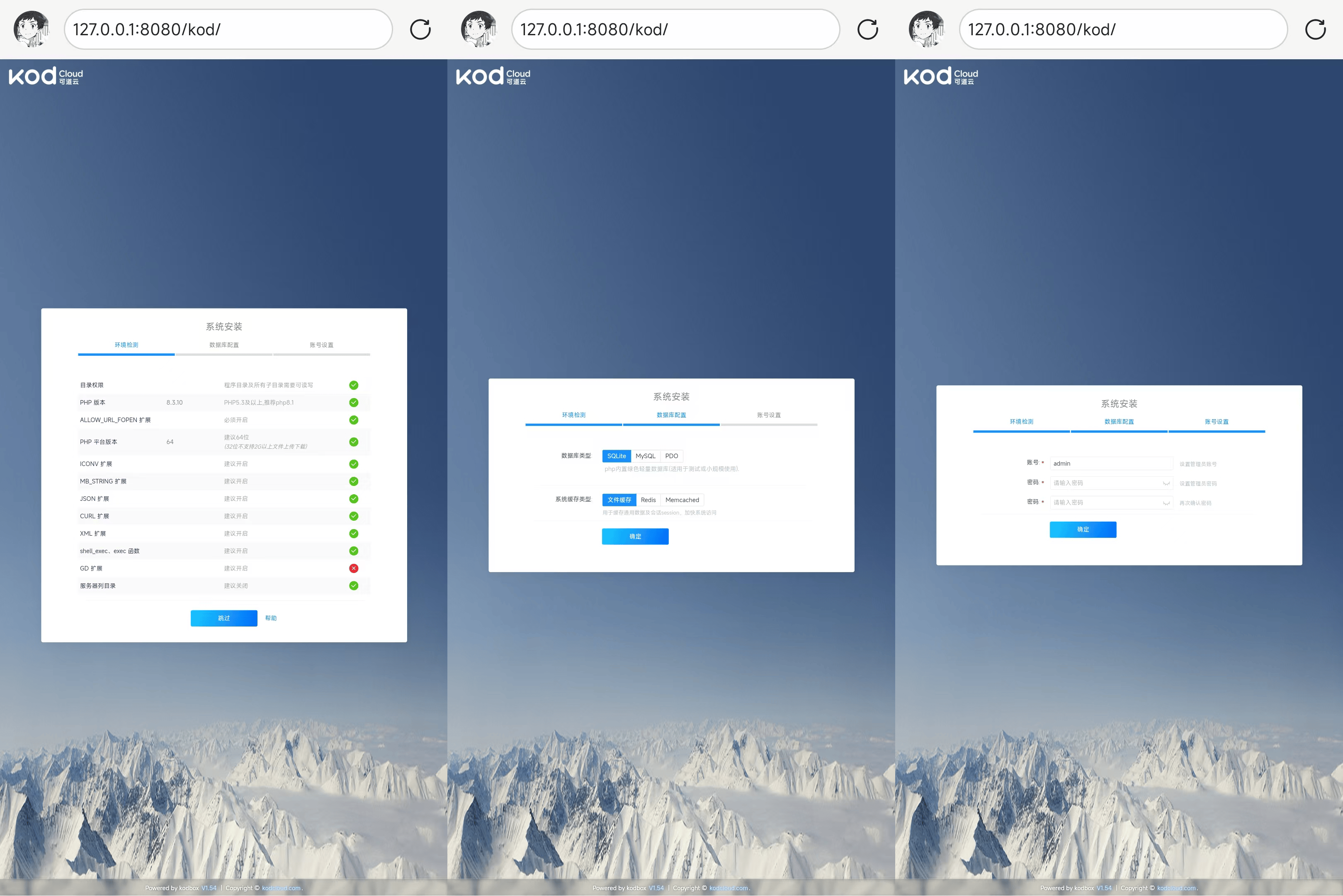 image-20241130131432401