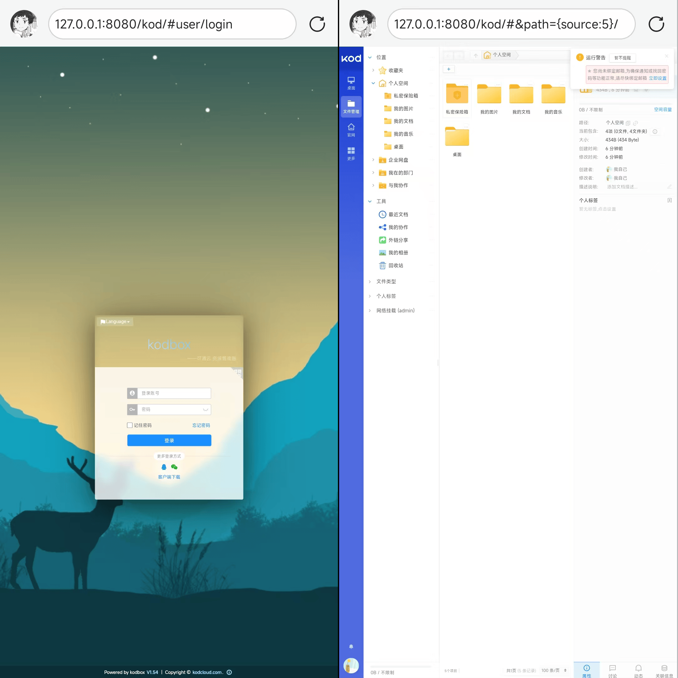 image-20241130134254668