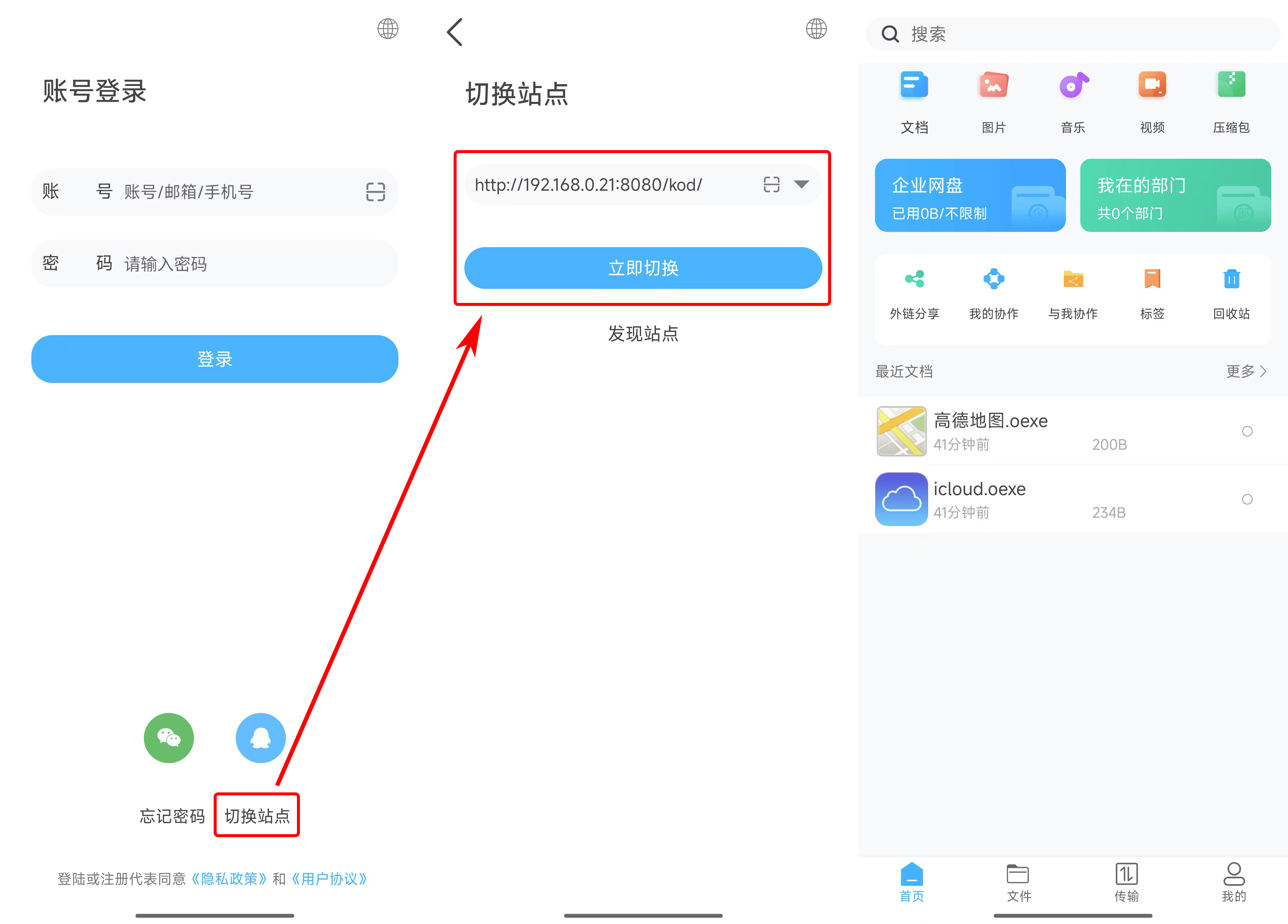 image-20241130142006276