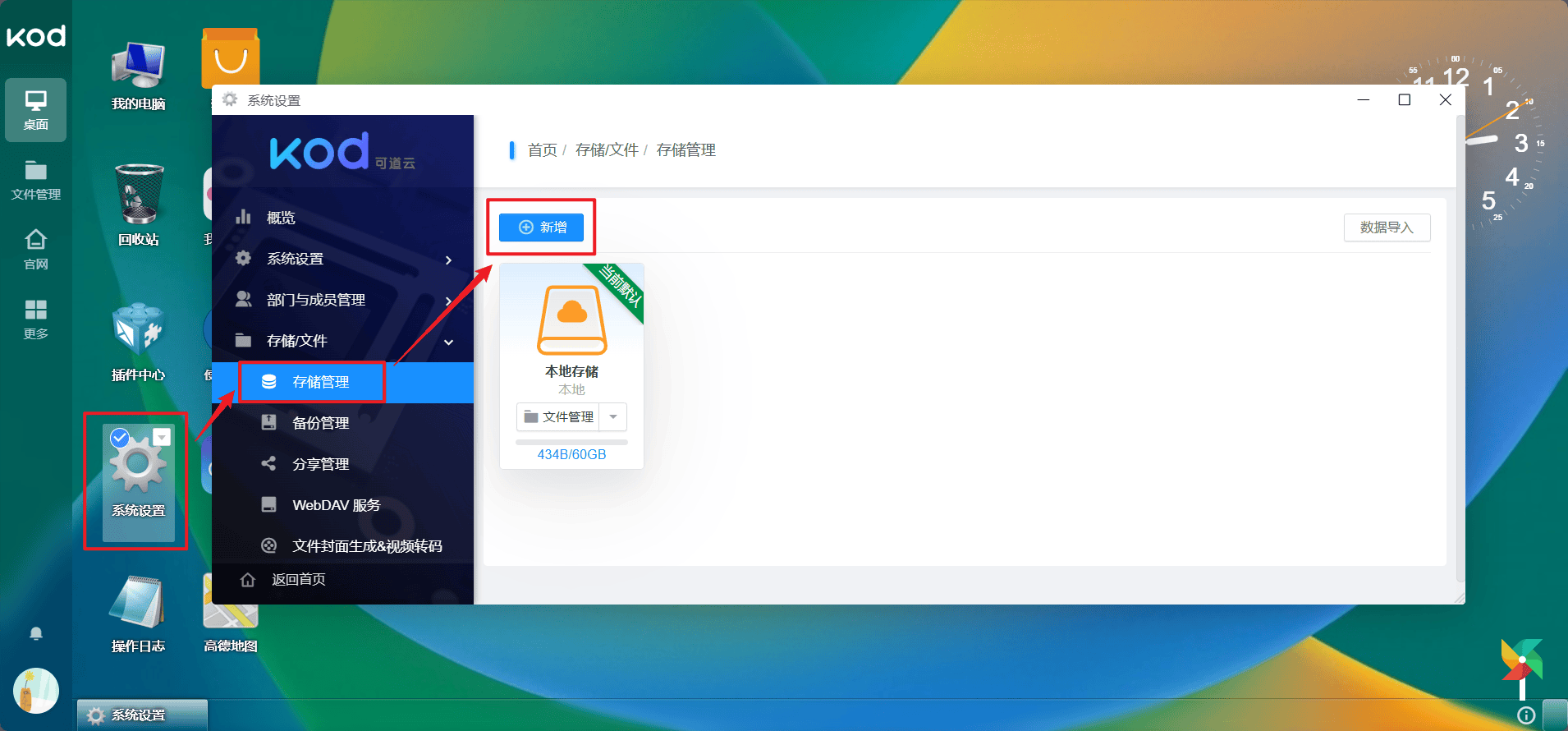 image-20241130144431724