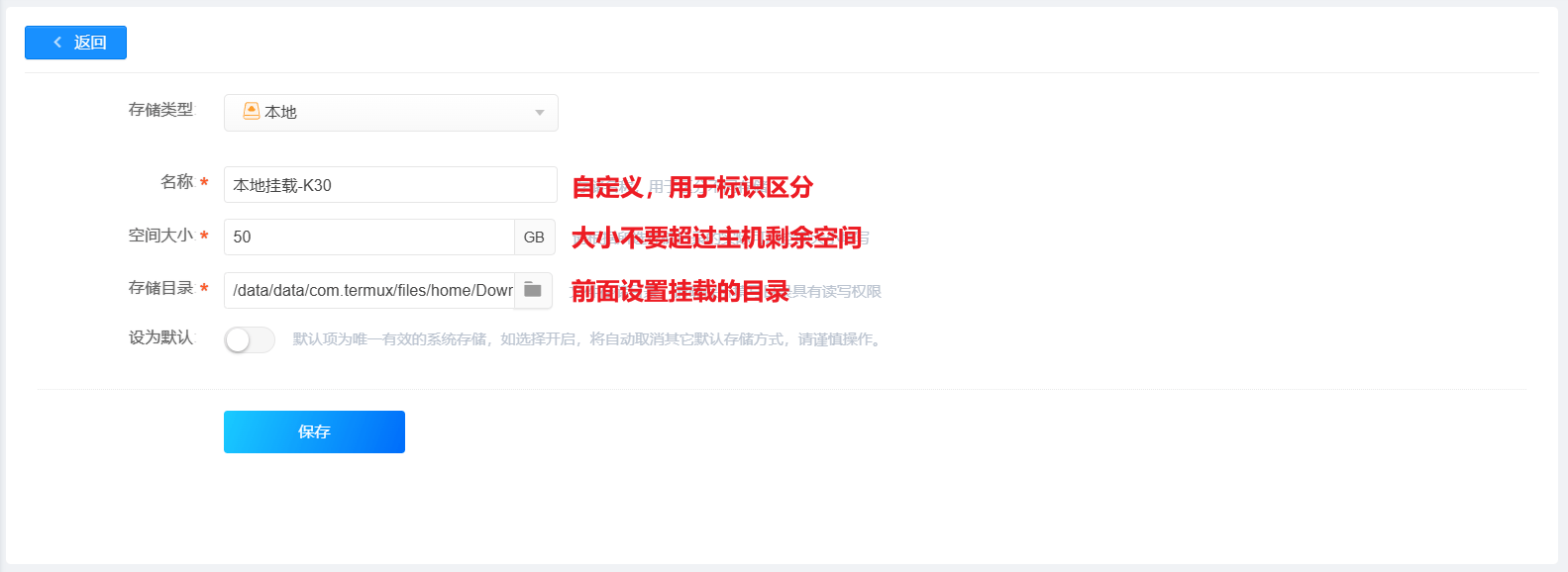 image-20241130145250127