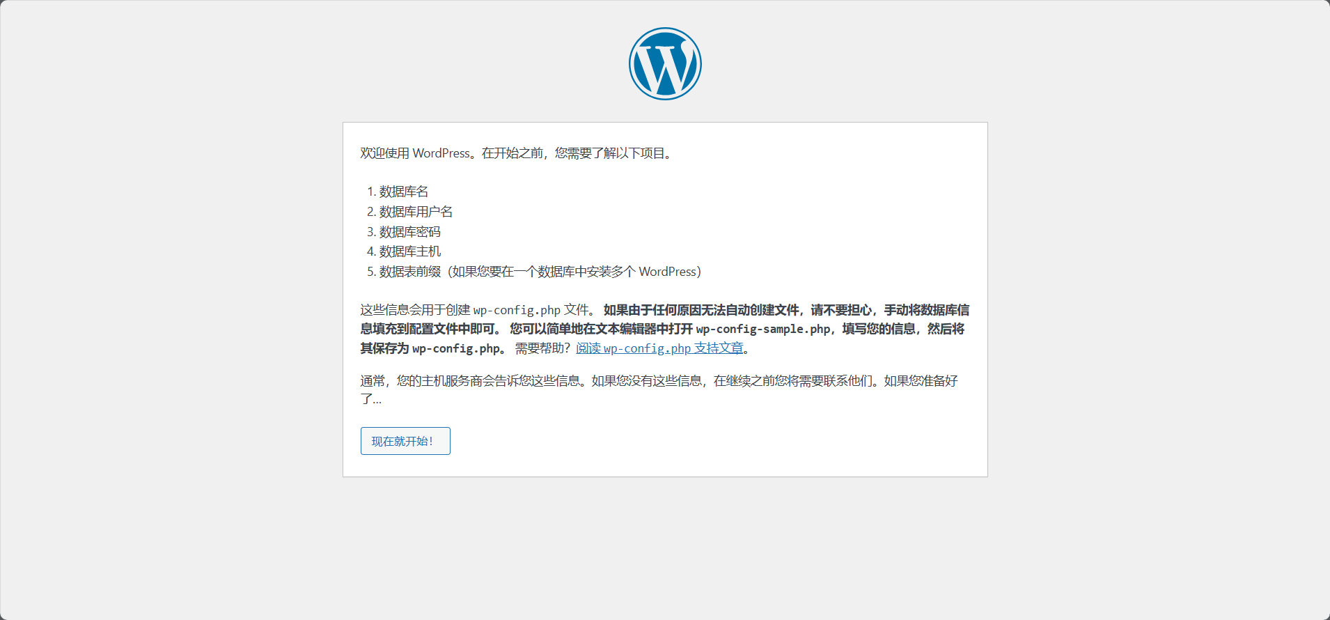 image-20241130230250194