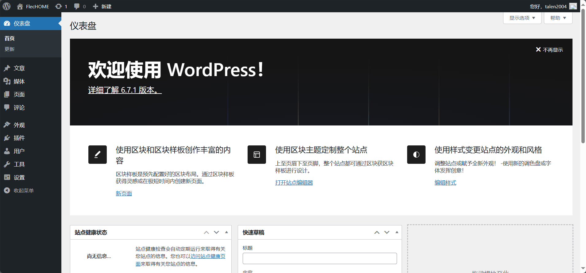 image-20241130235044001