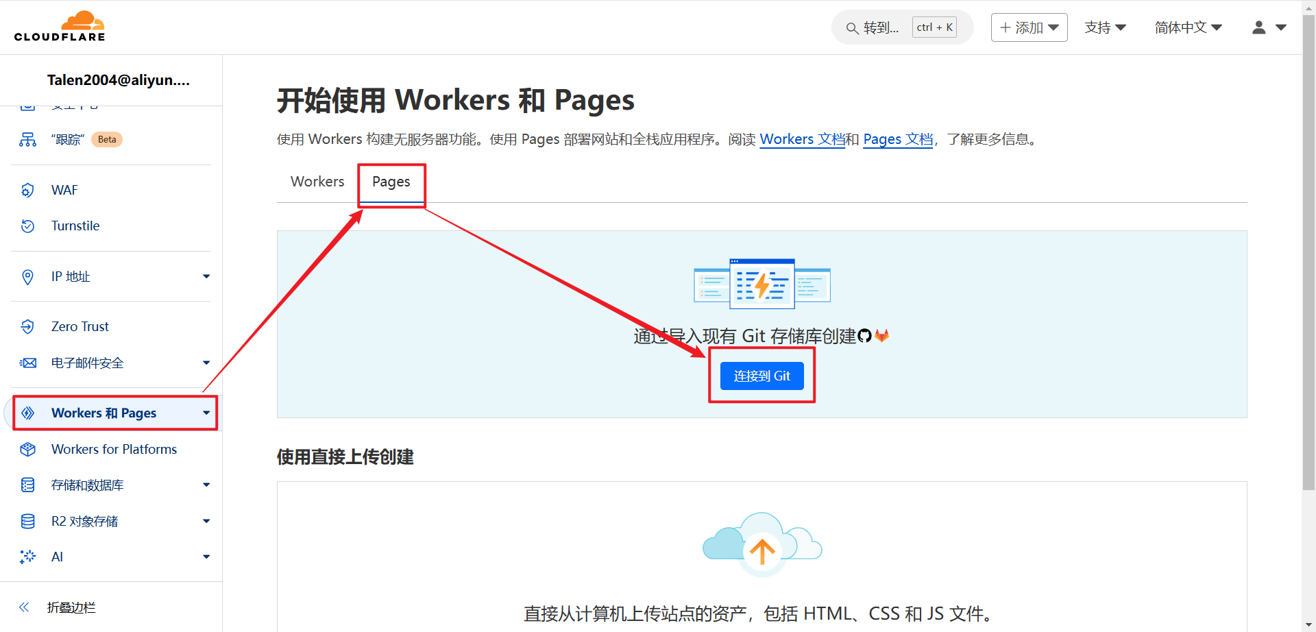 image-20241221175423340