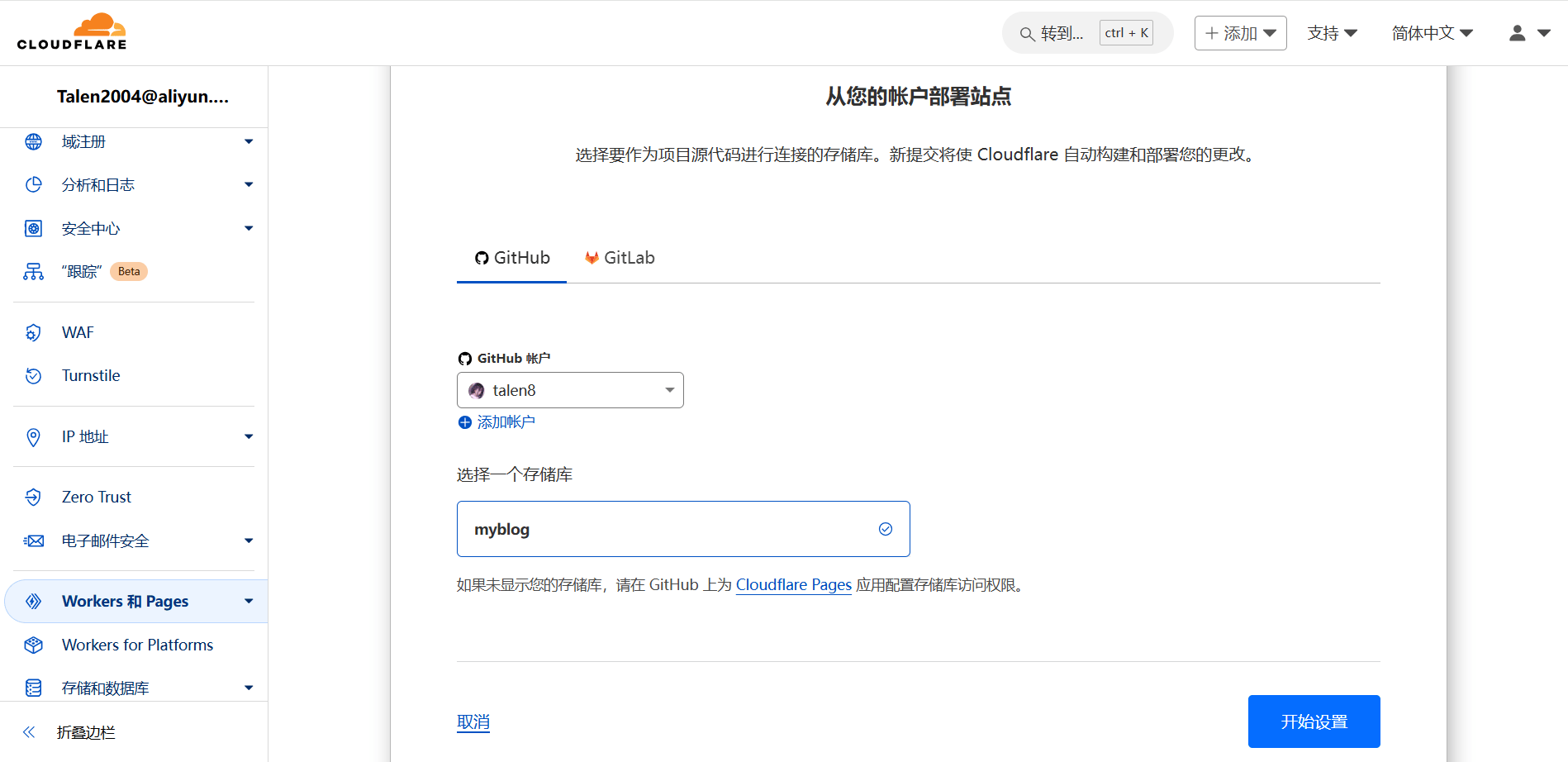 image-20241221200726941