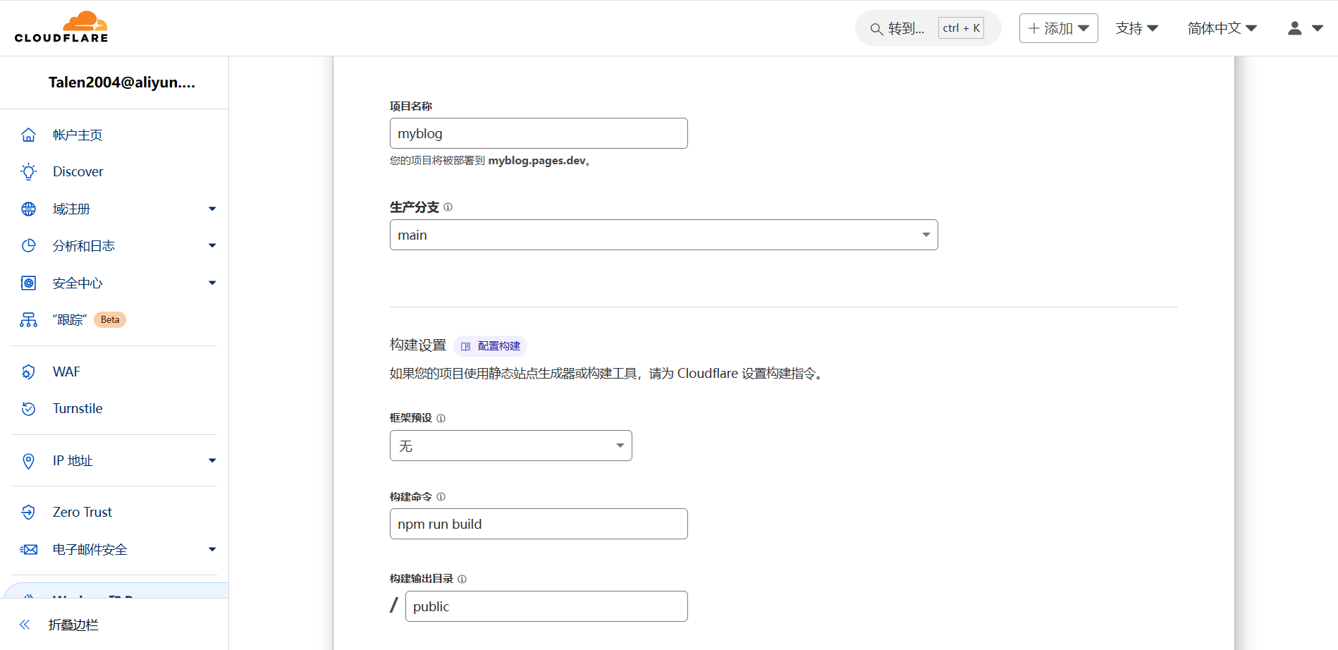 image-20241221201840578