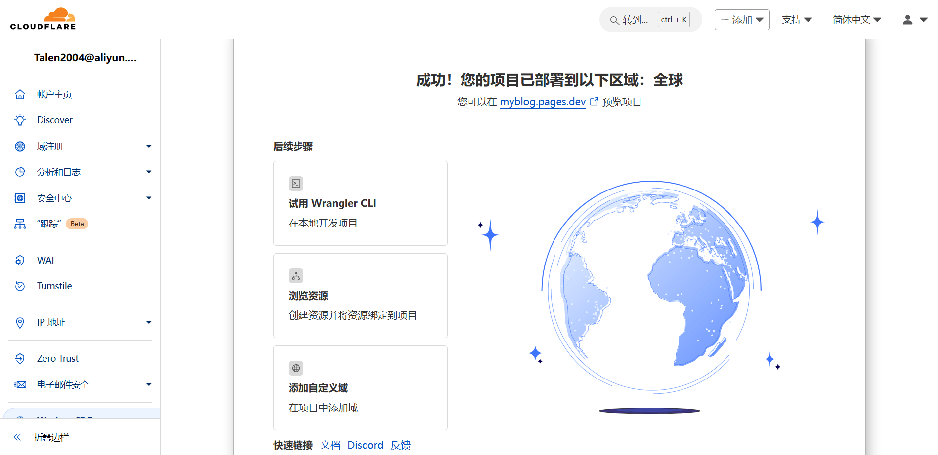 image-20241221202624018