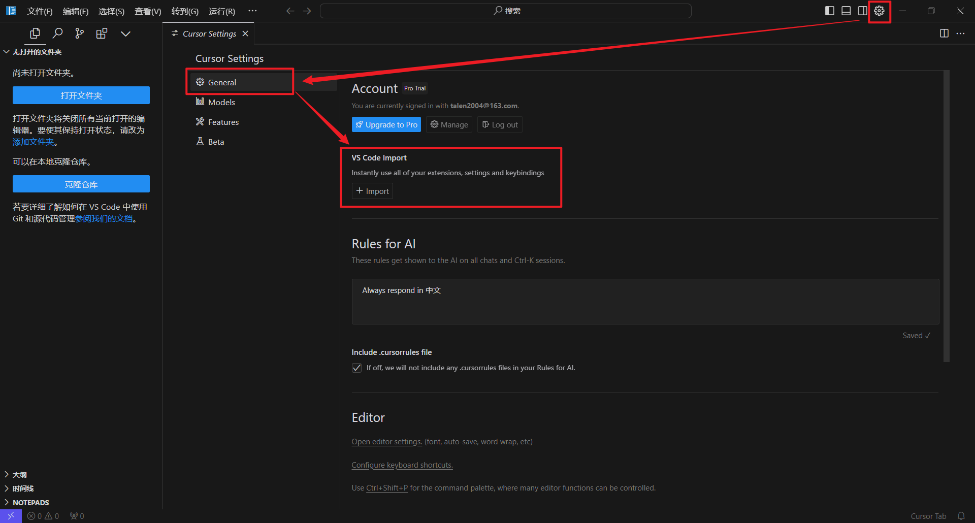 image-20250114215125754