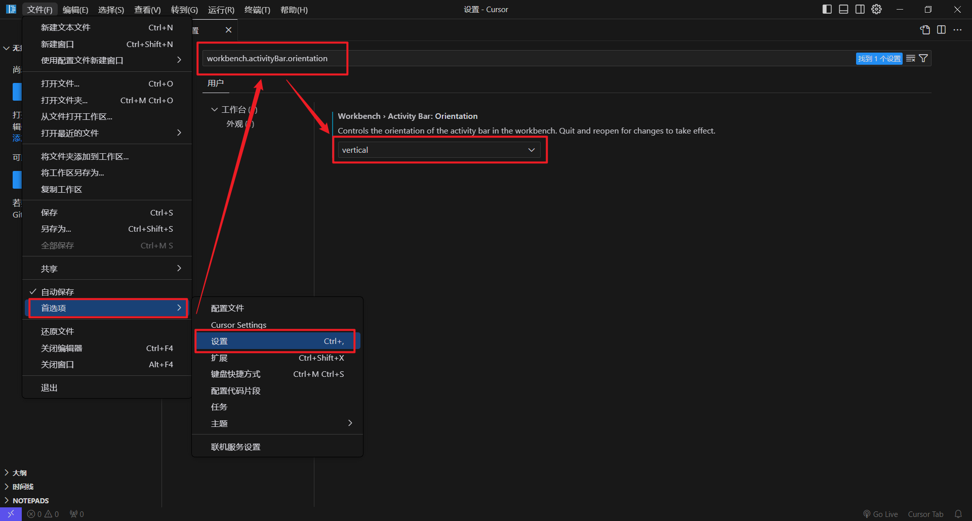 image-20250114224841637