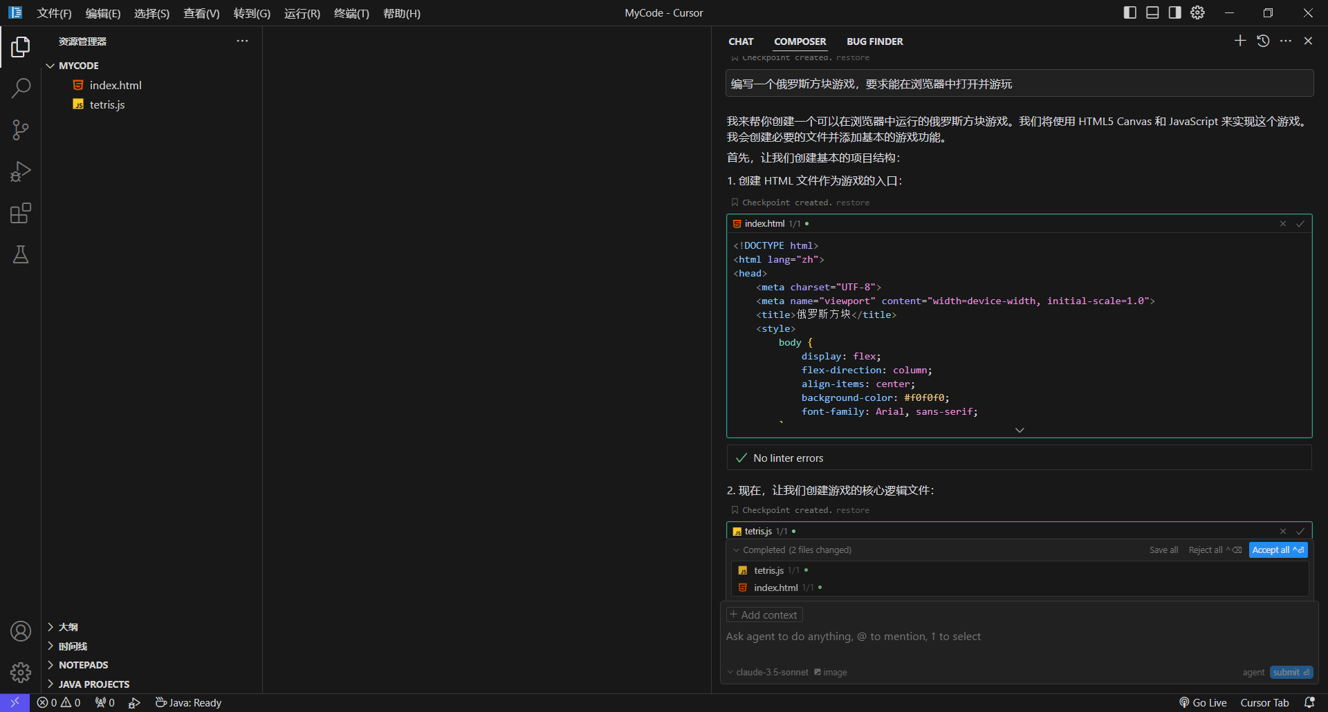 image-20250116213326309