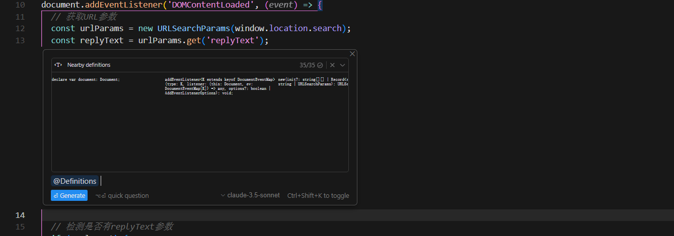 image-20250116224152595