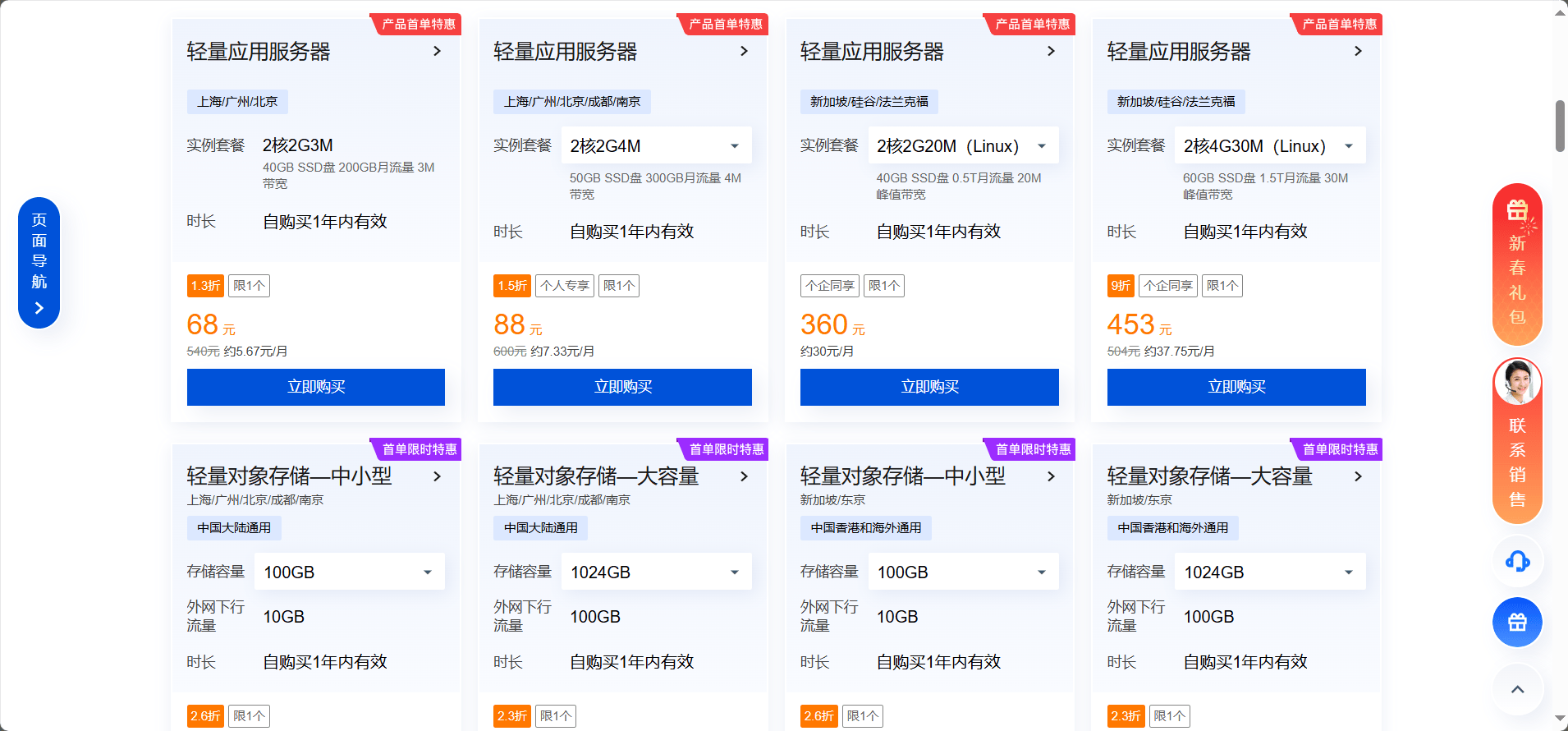 image-20250130172932203