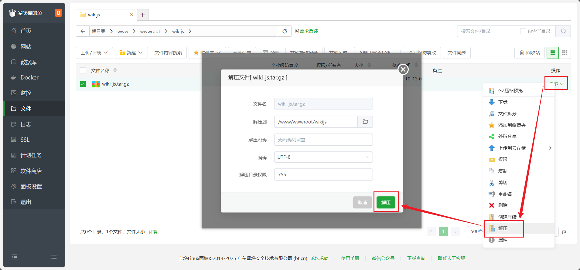 image-20250130201301058