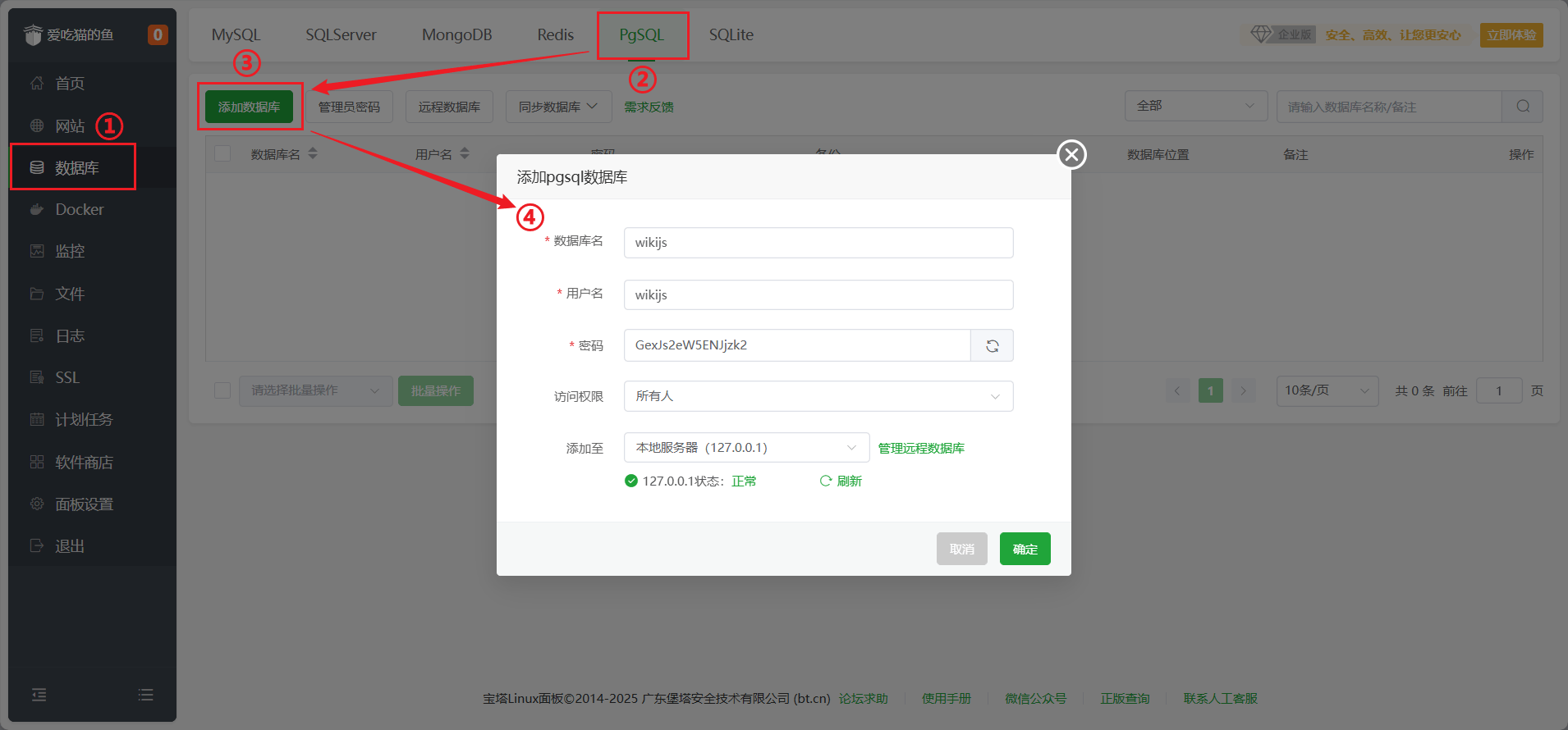 image-20250130202458663