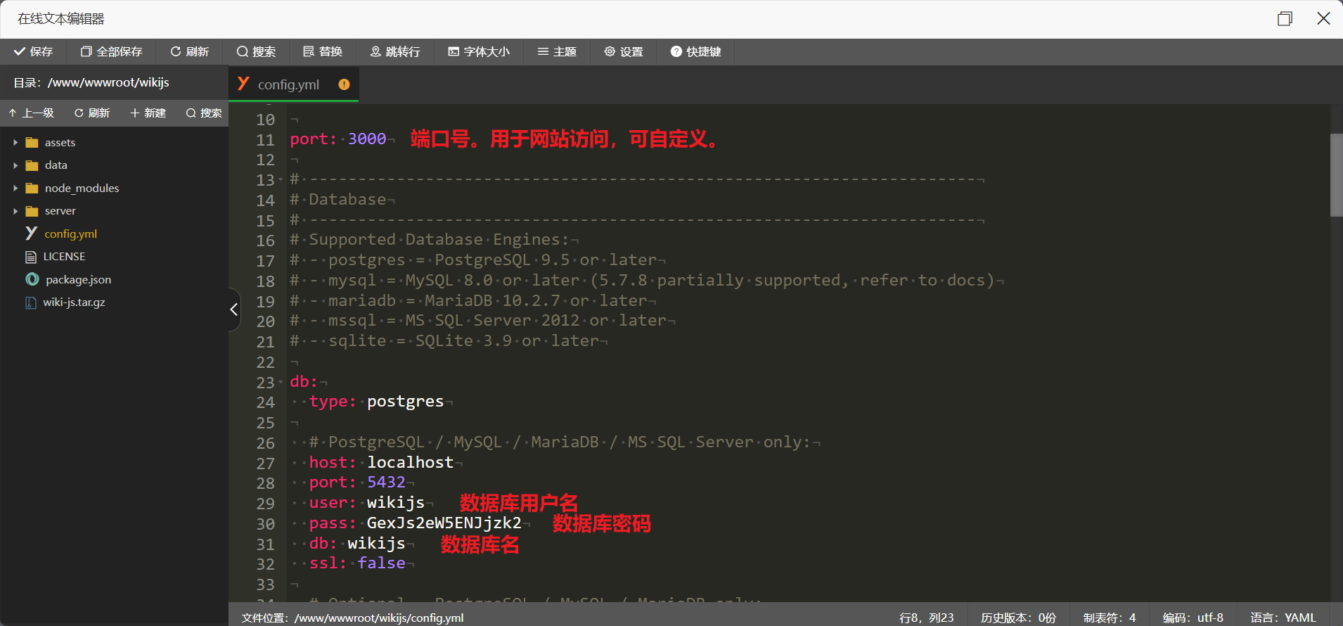 image-20250130211415569