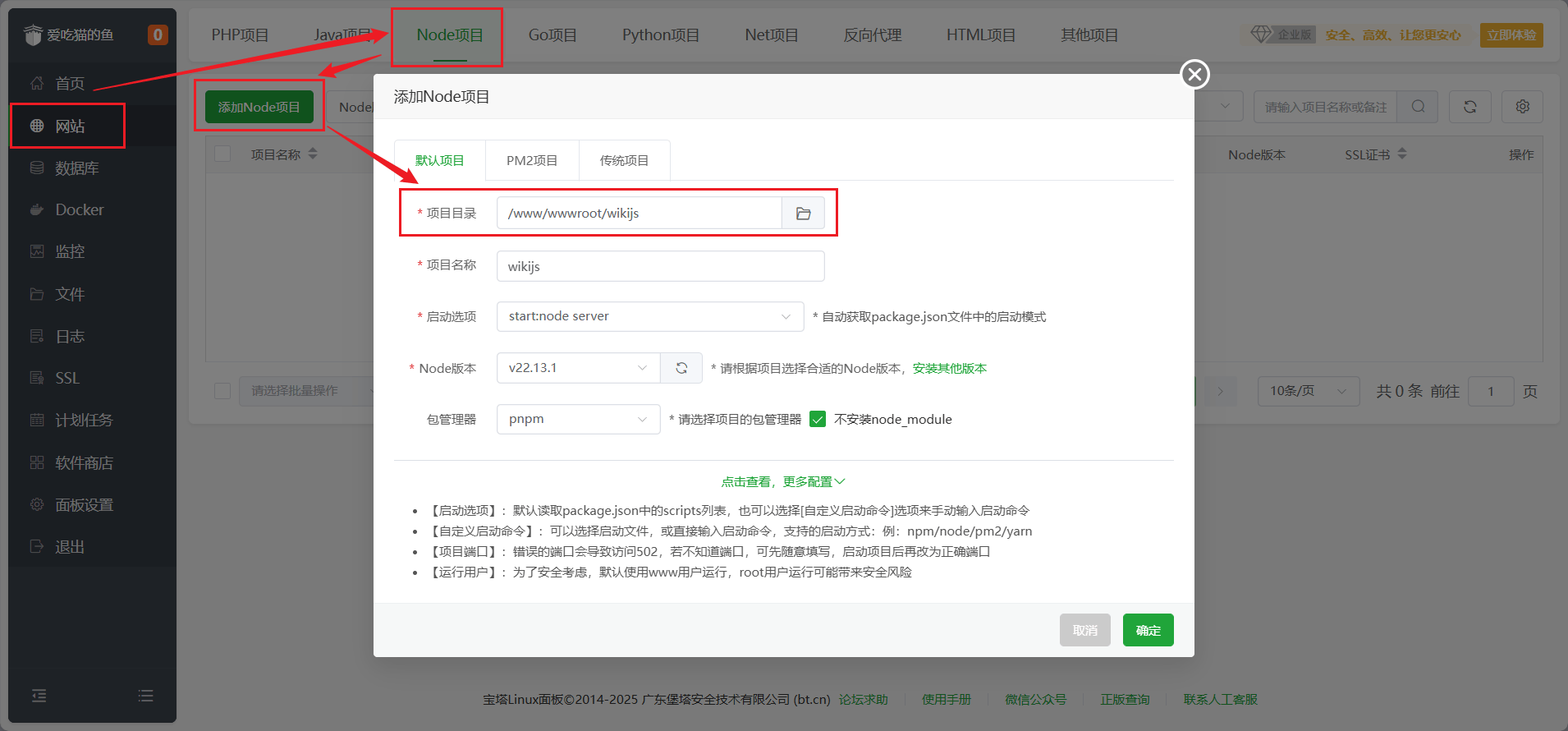 image-20250130212321475