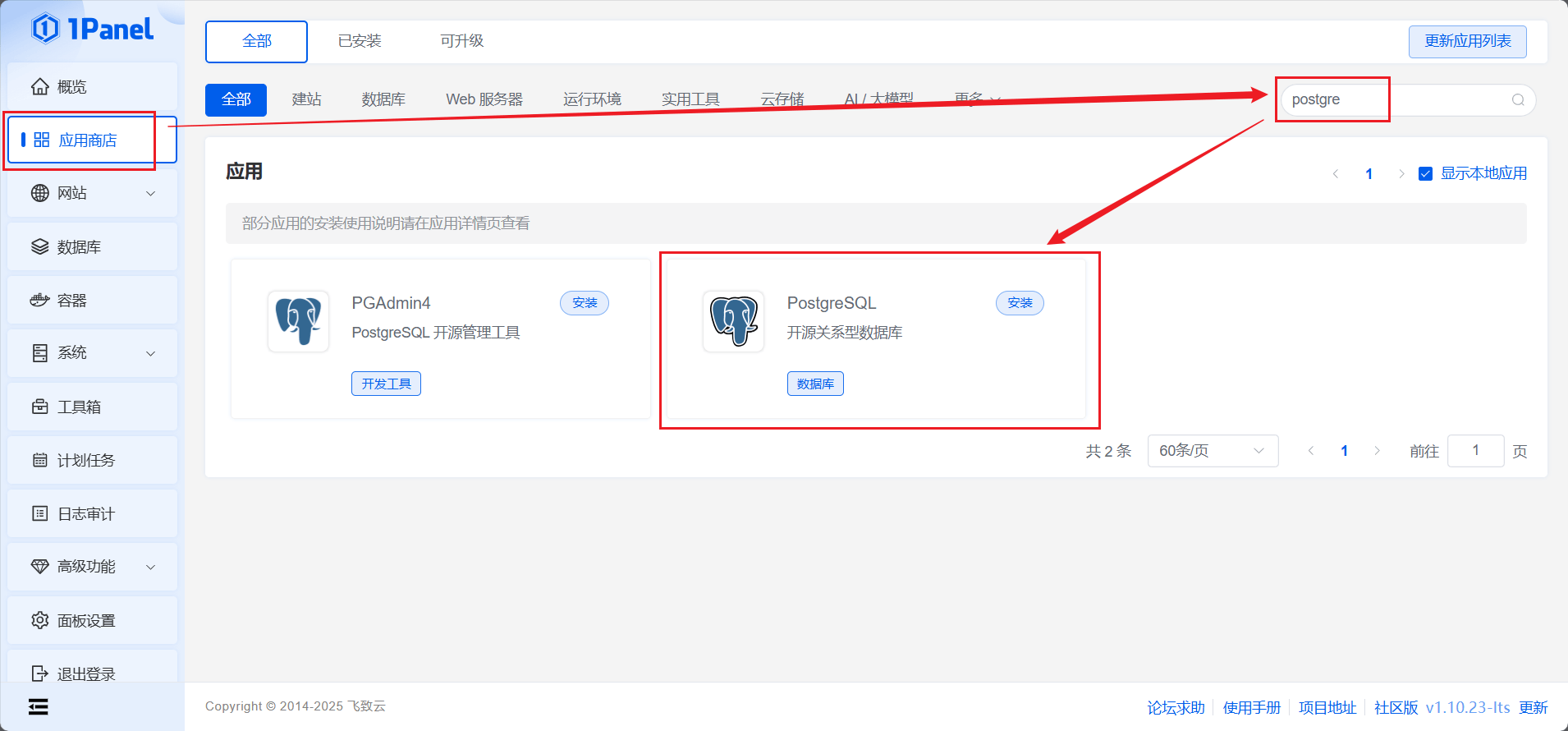 image-20250131125745188