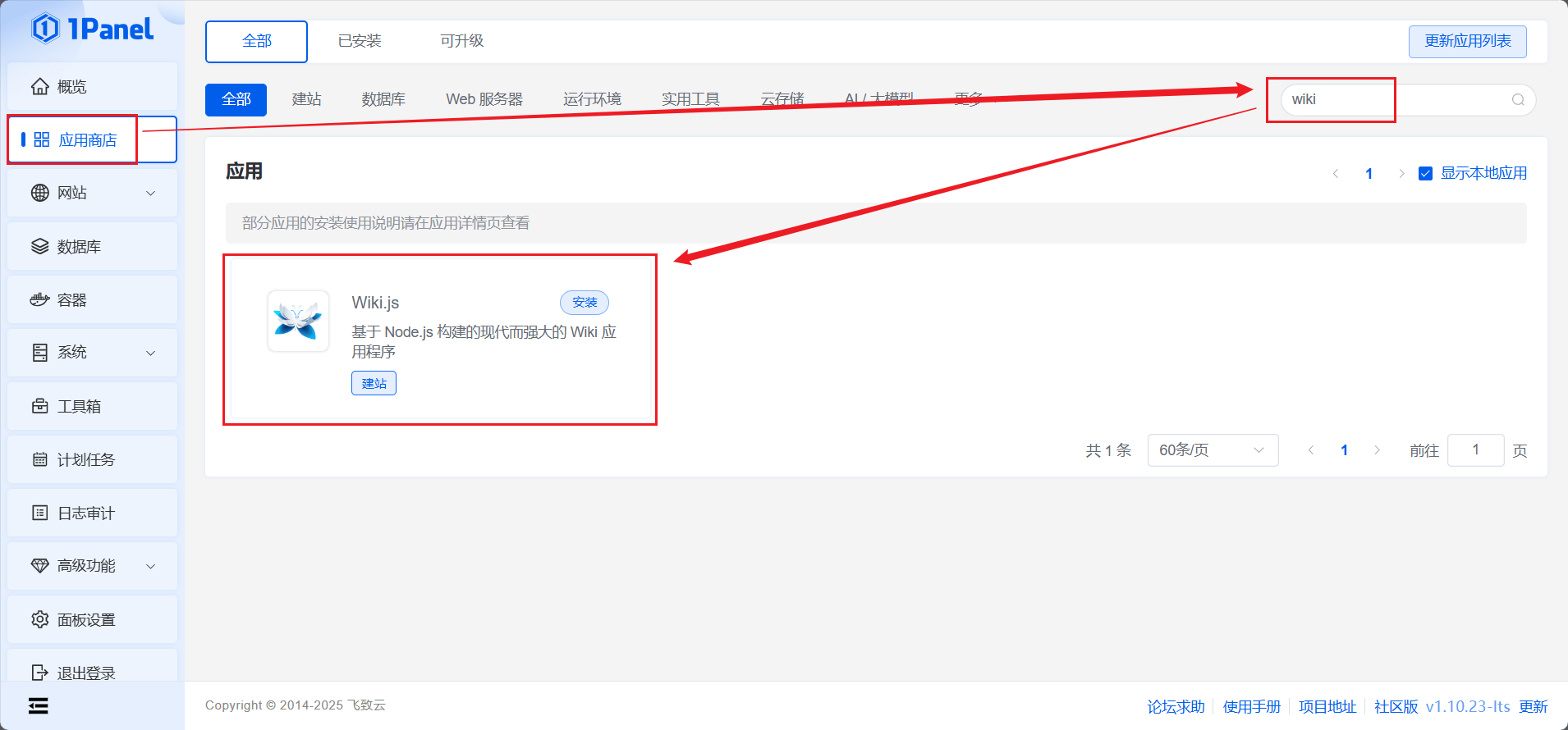 image-20250131140703208