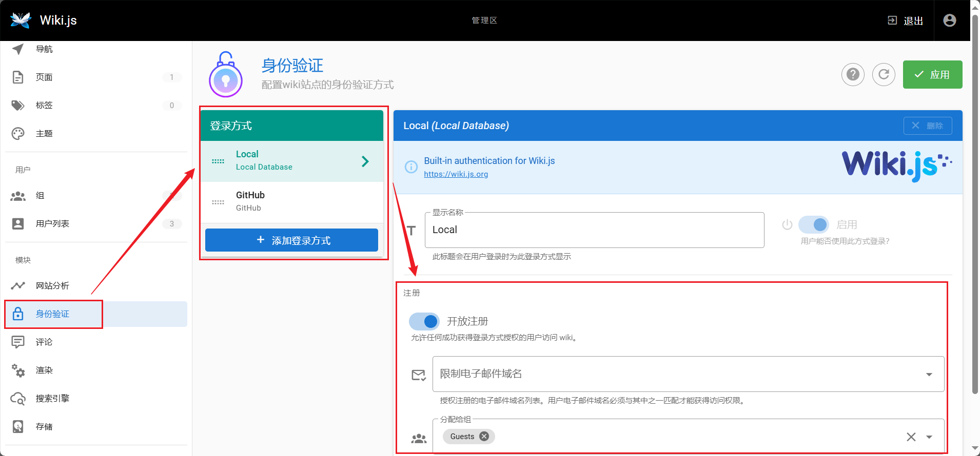 image-20250201214810860