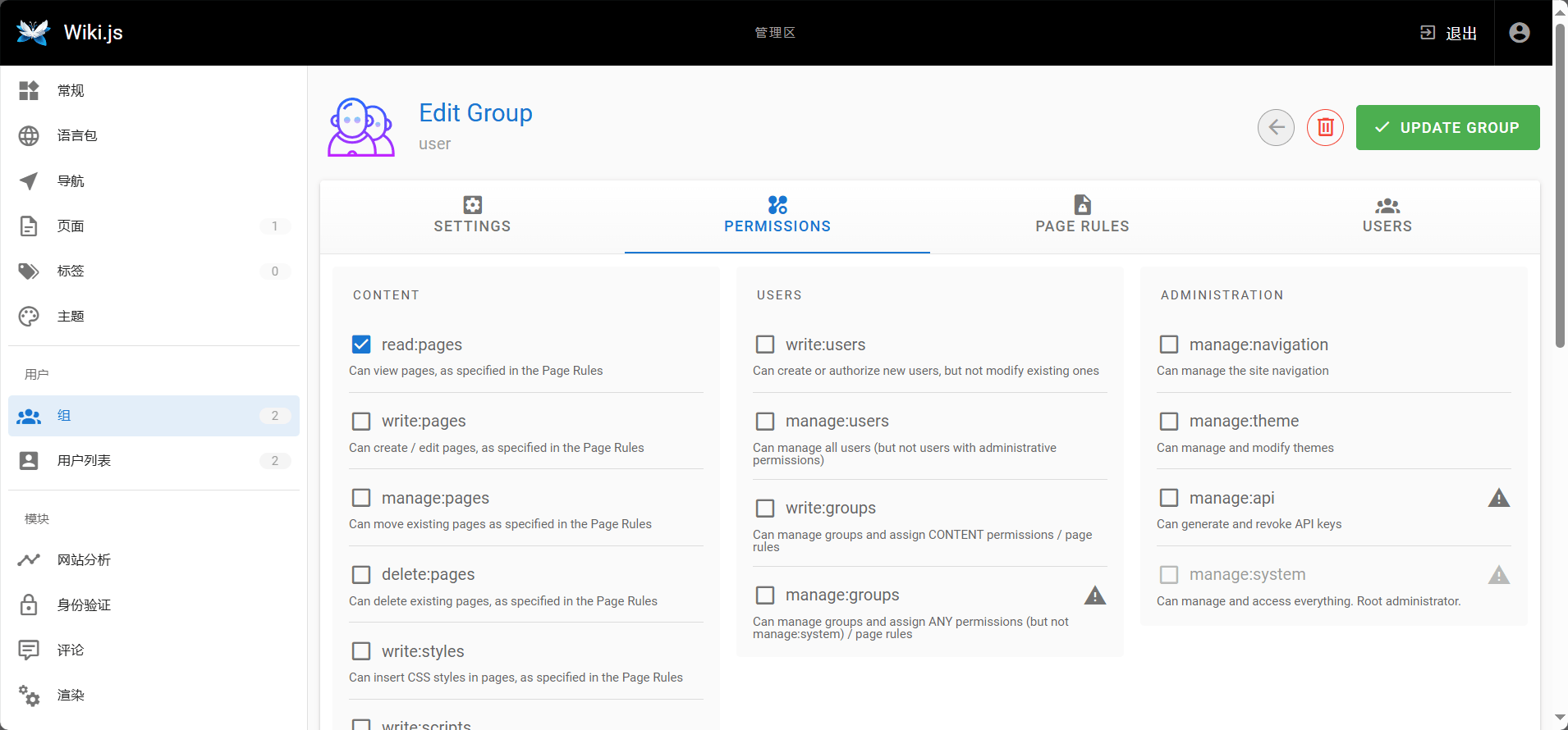 image-20250201221438288