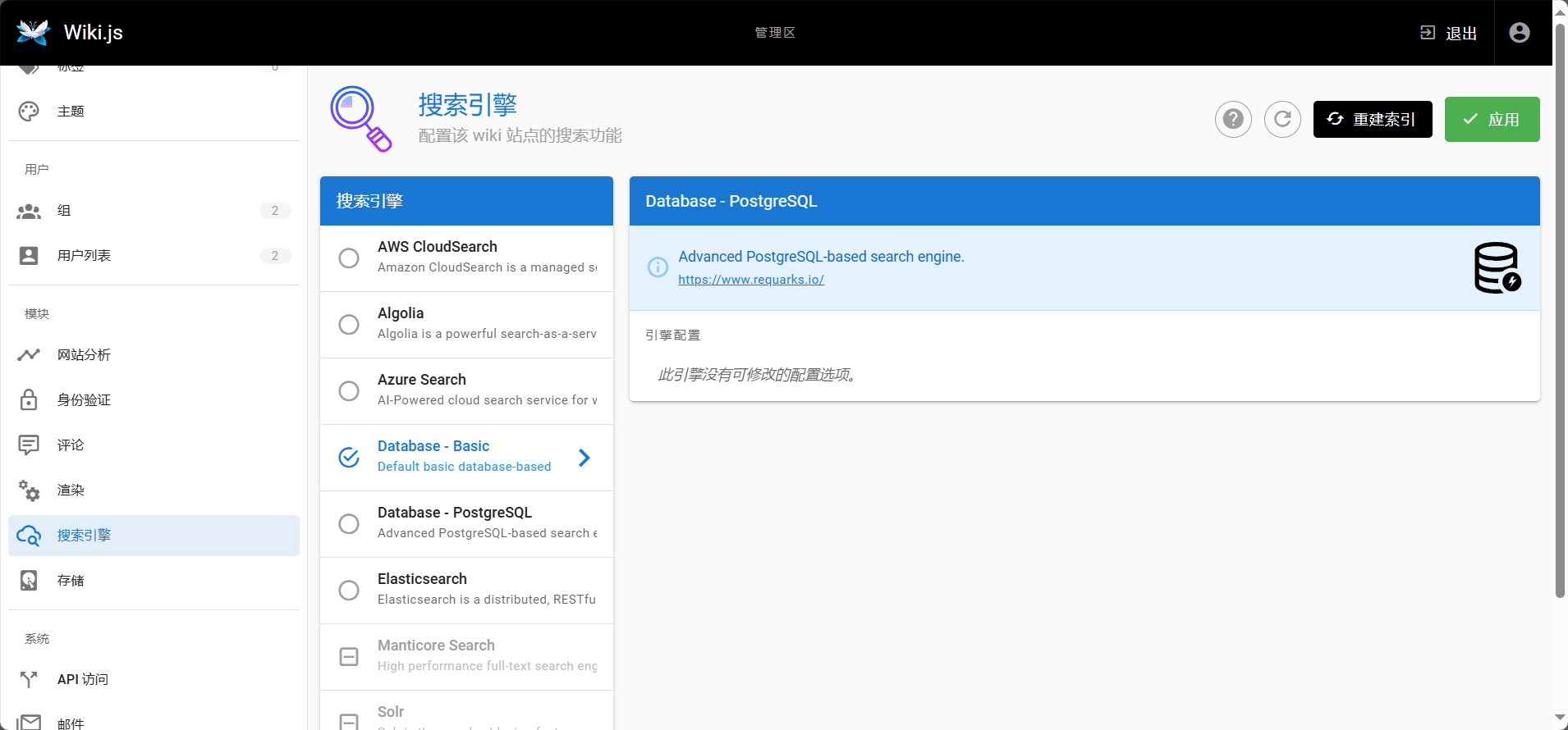 image-20250201222527072