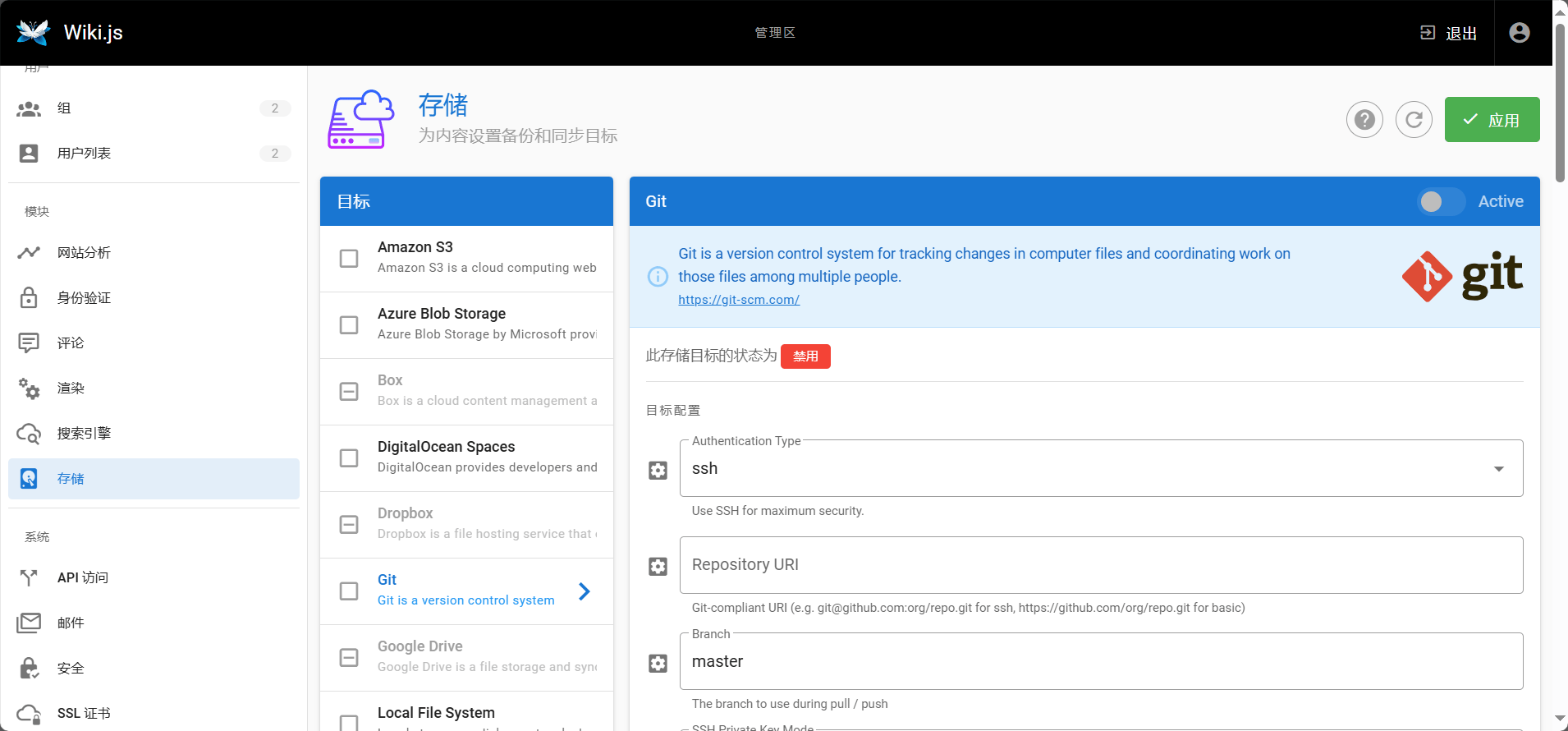 image-20250201223045909