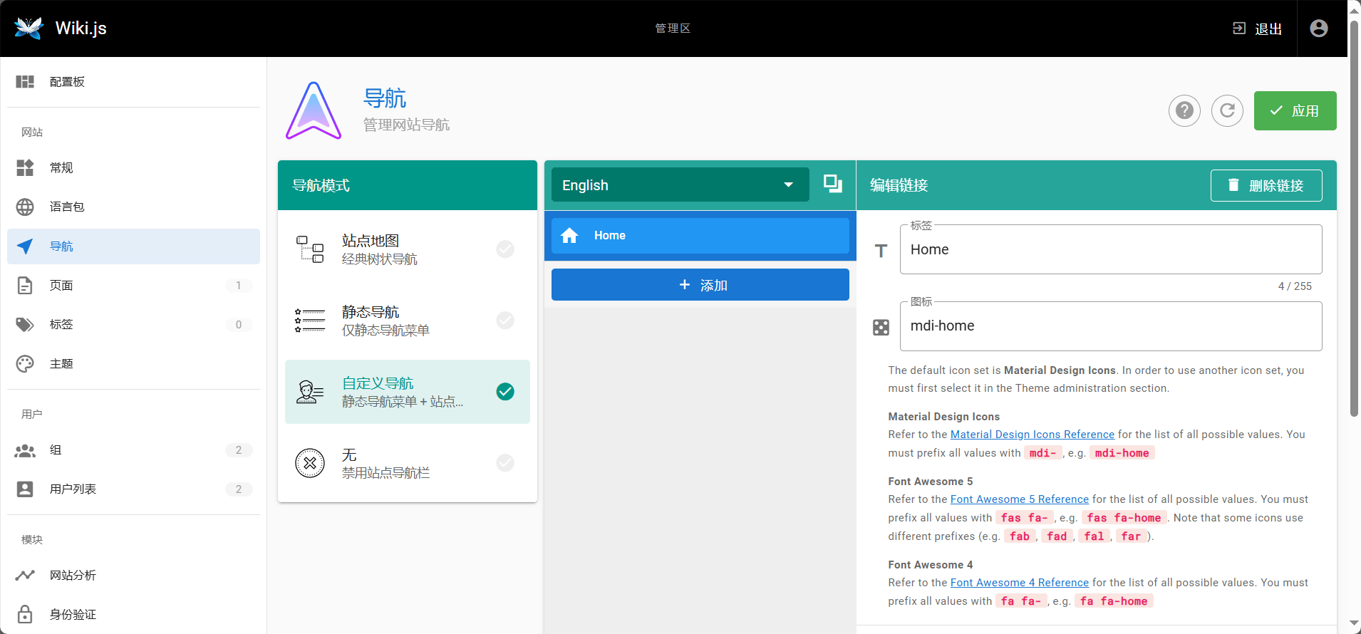 image-20250201233252662