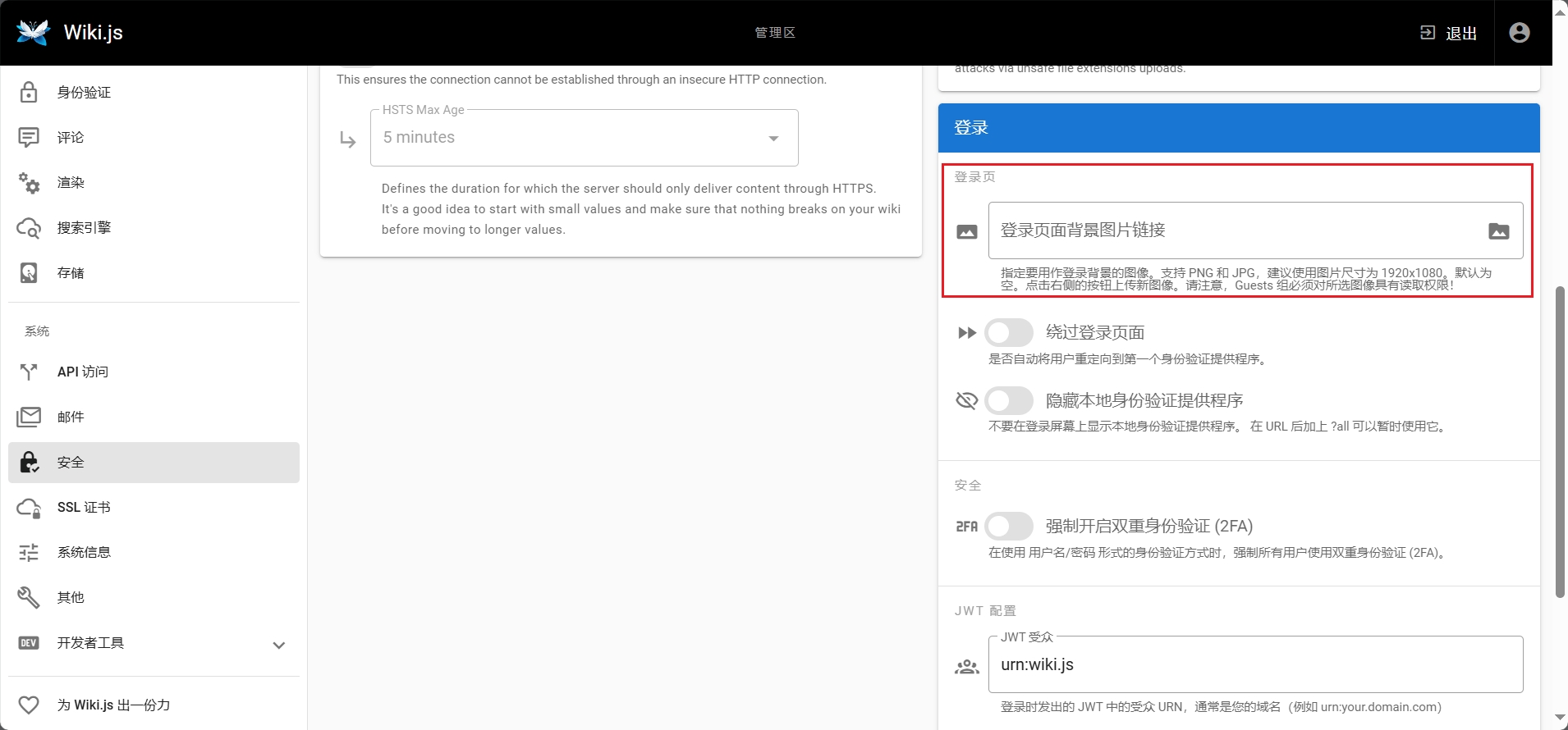 image-20250201234734893