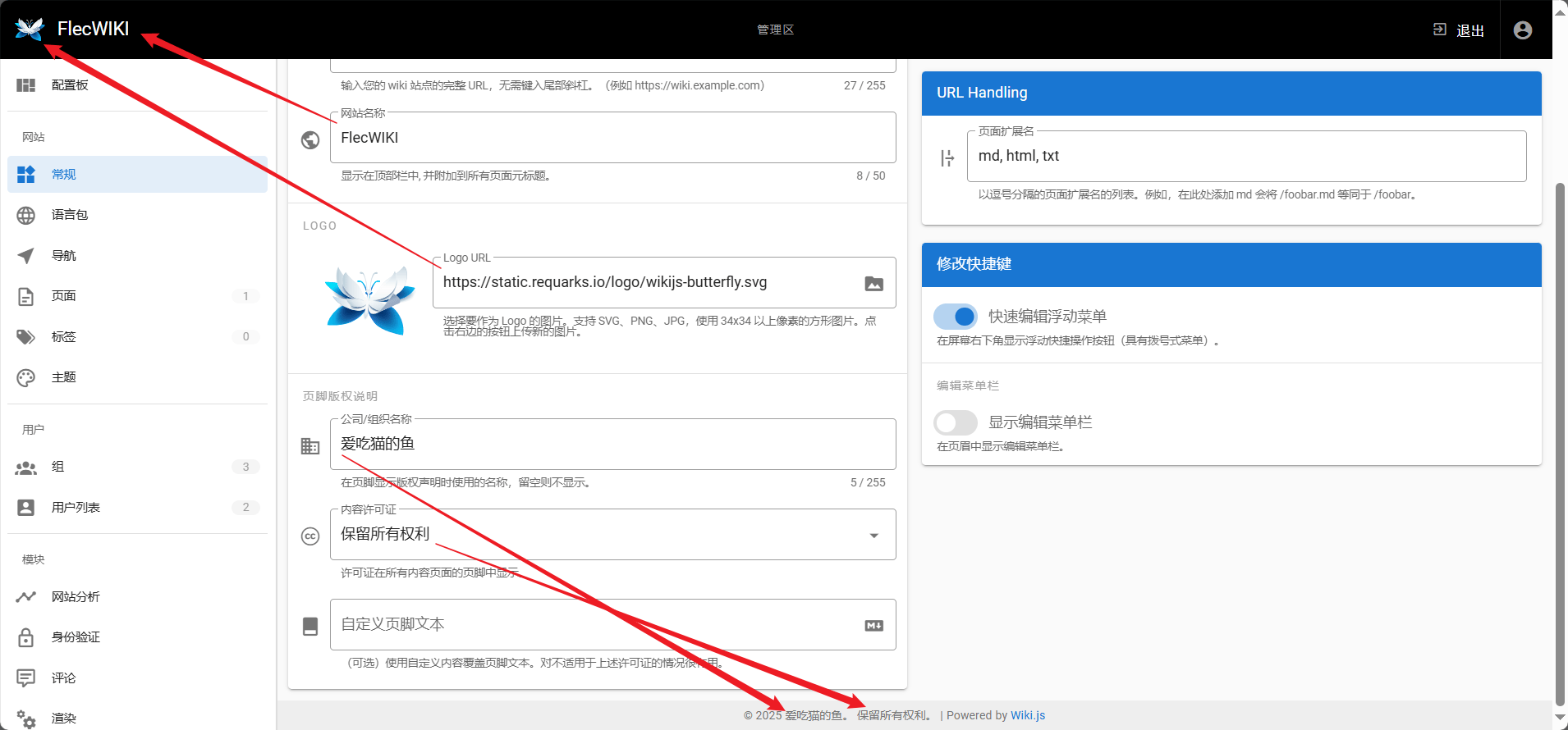 image-20250202000043119