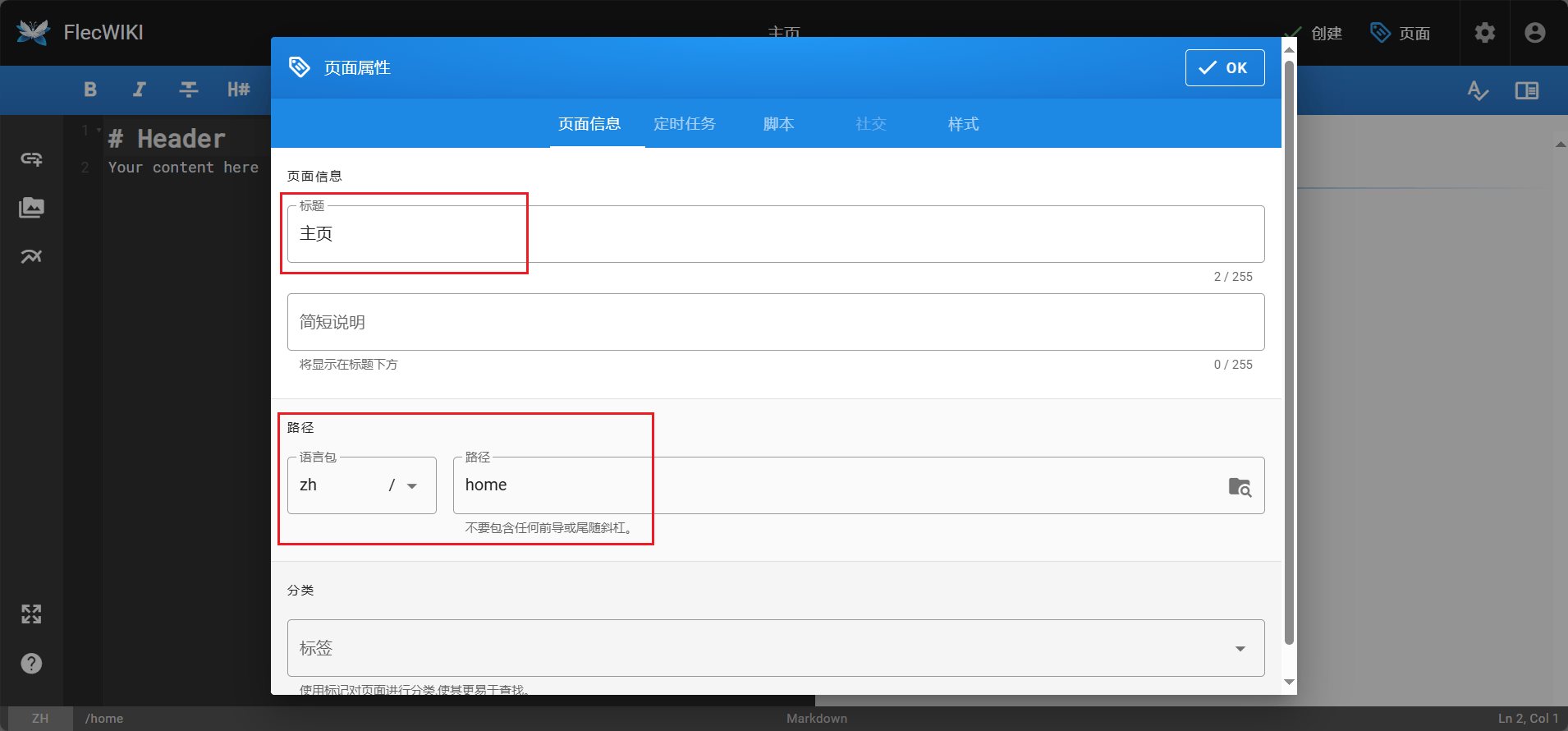 image-20250203193529576