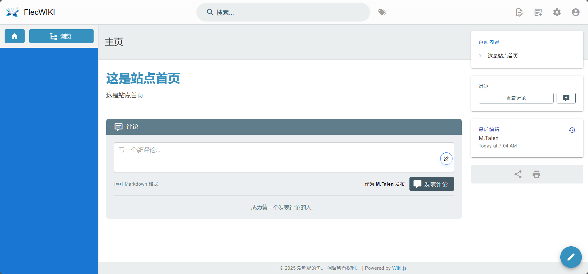 image-20250203200526656