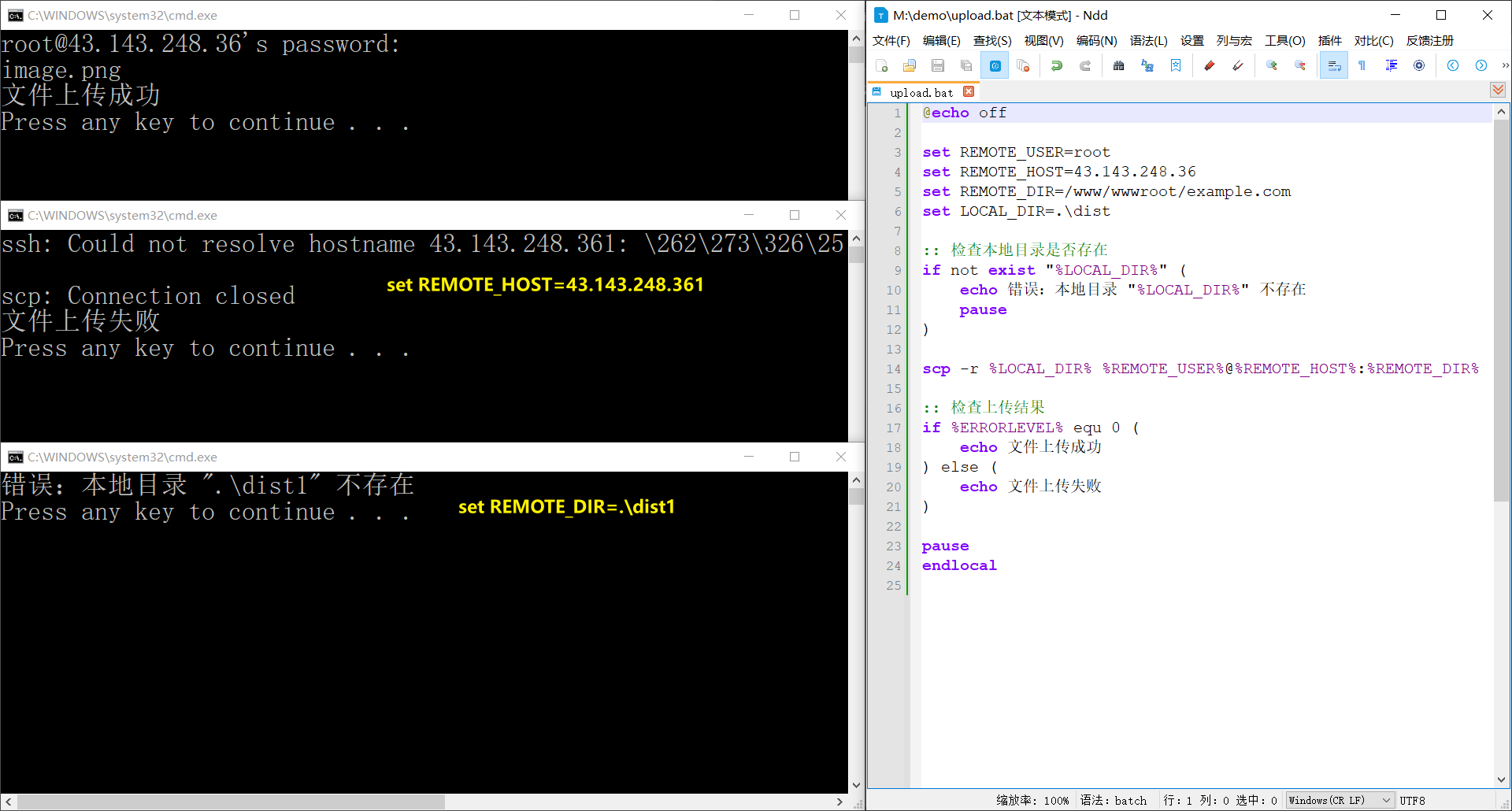 image-20250427235552270