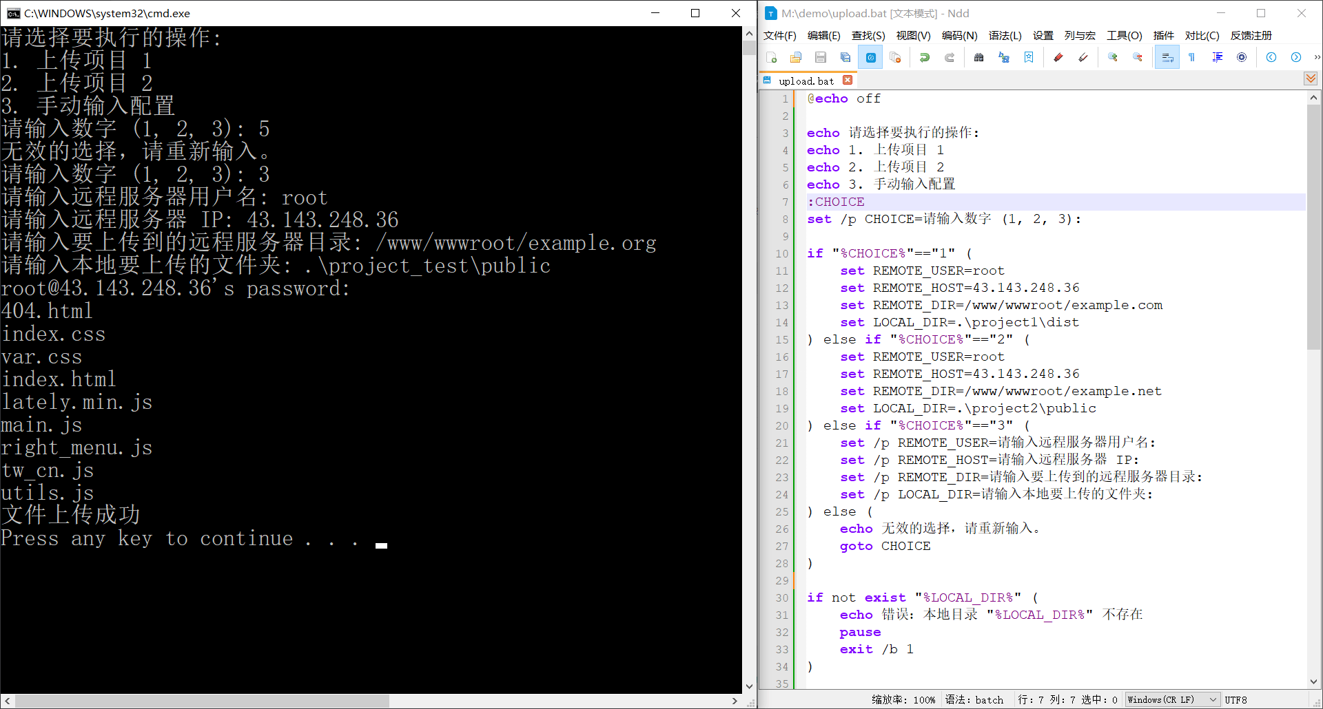 image-20250428004943860