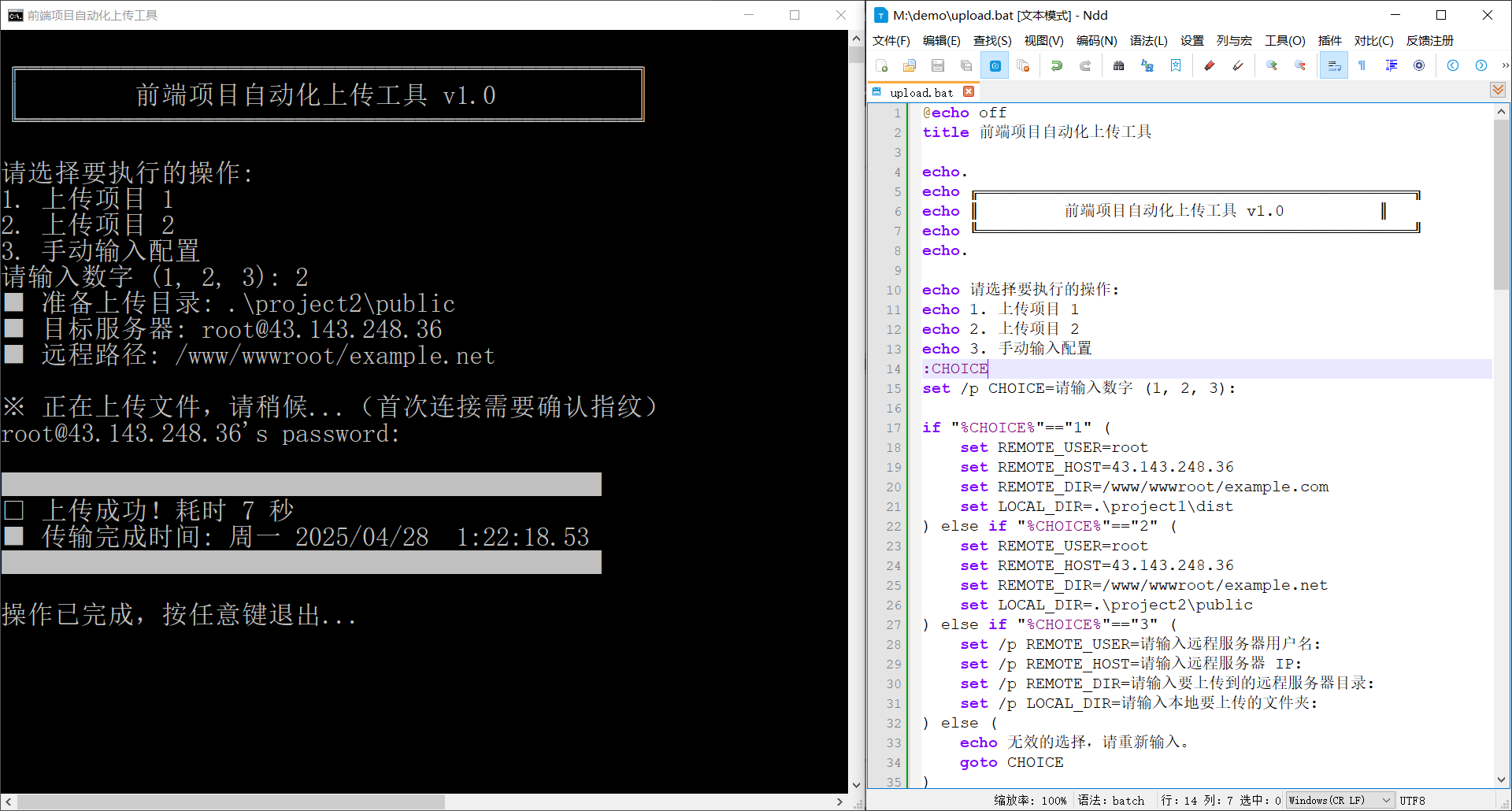 image-20250428012252750