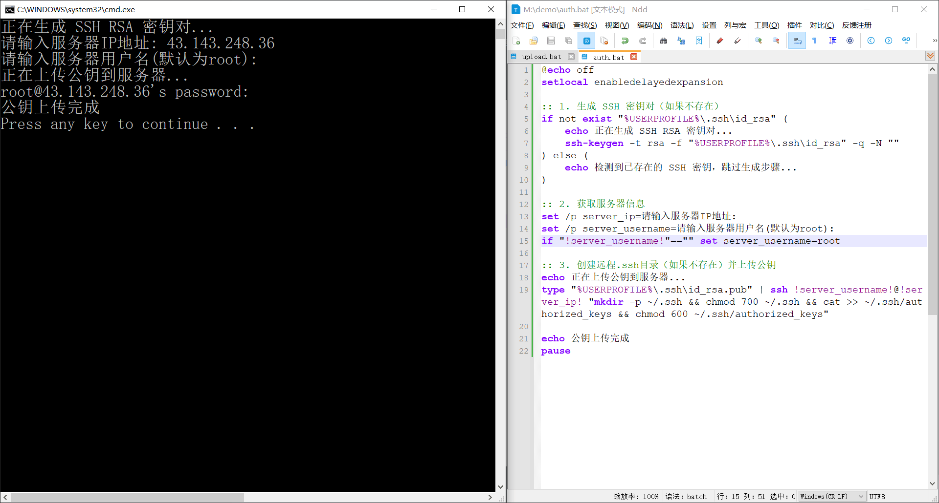 image-20250428170748672